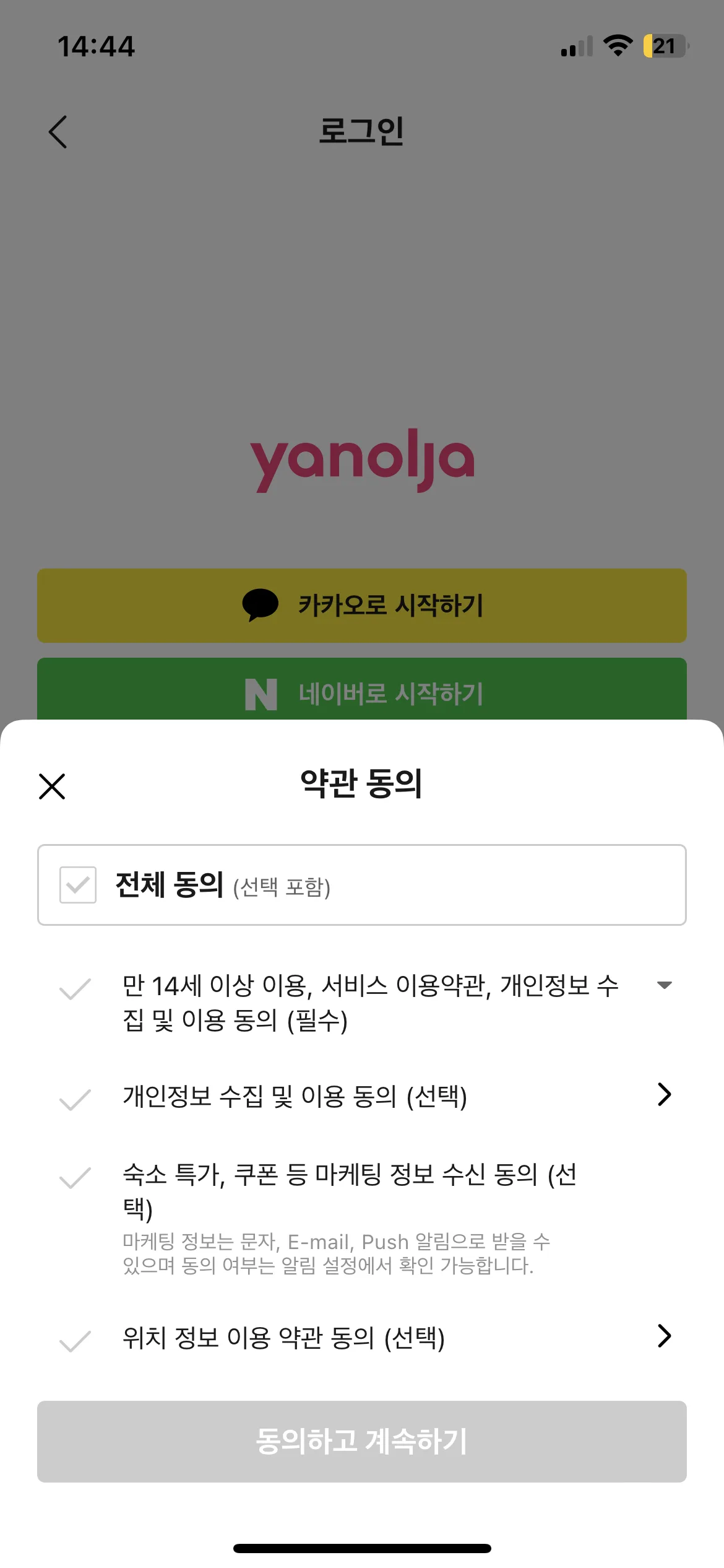 Test Image 2