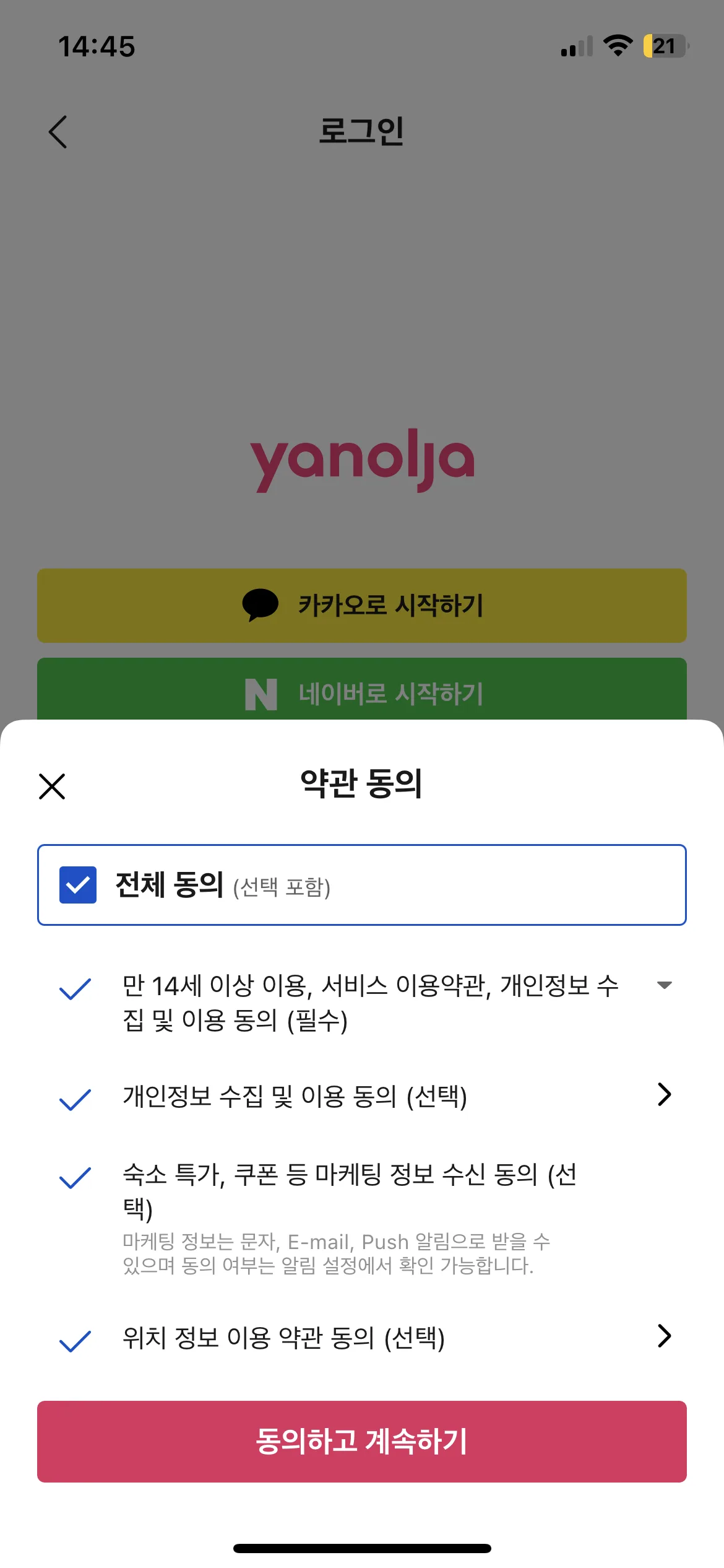Test Image 3