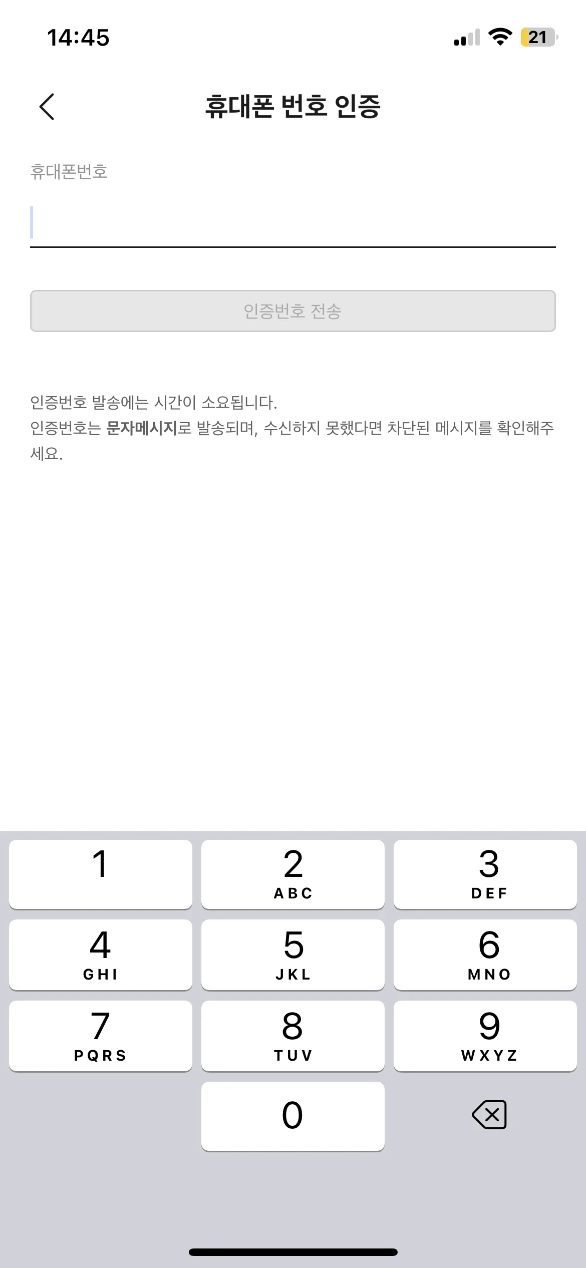 Test Image 4