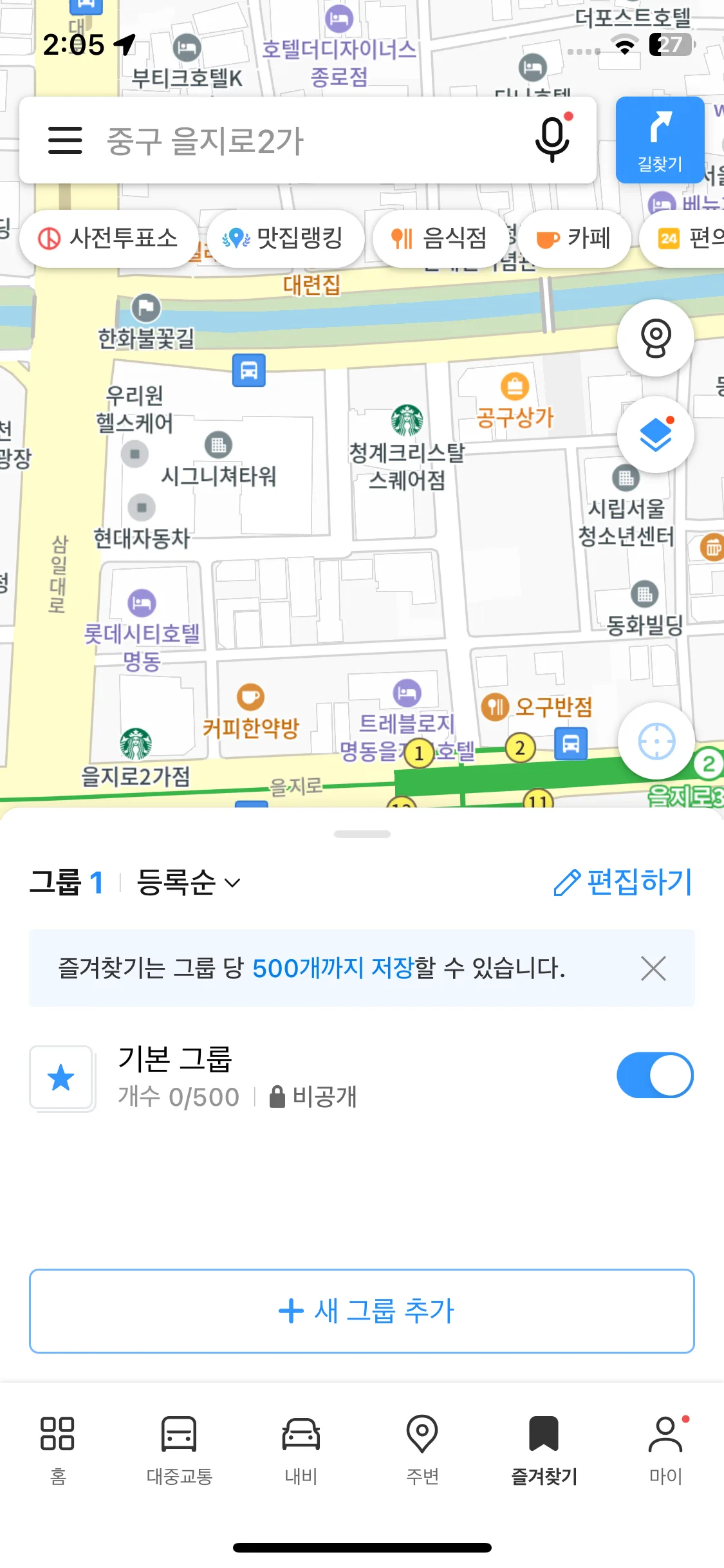 Test Image 2