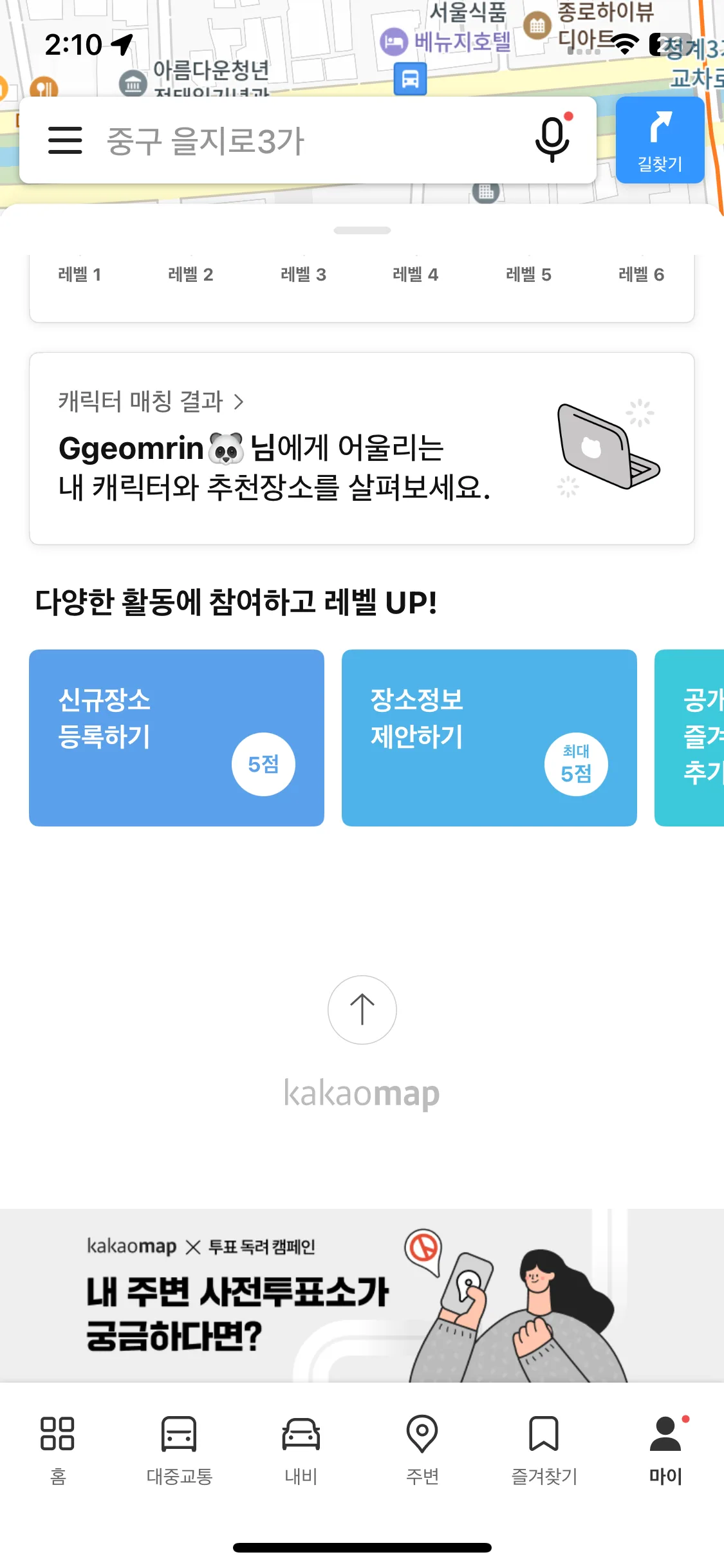 Test Image 3