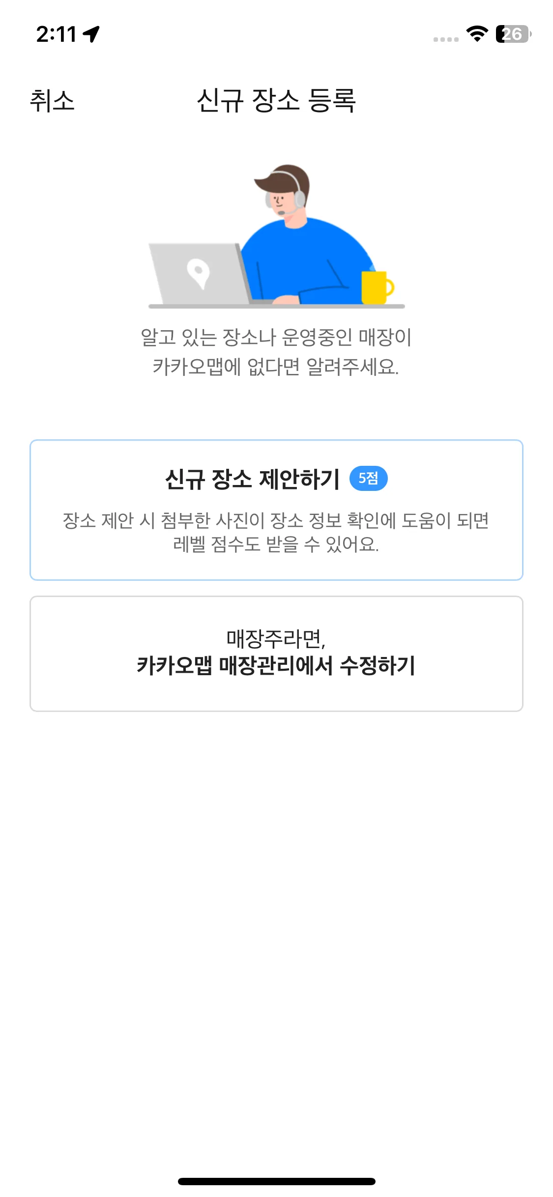 Test Image 7