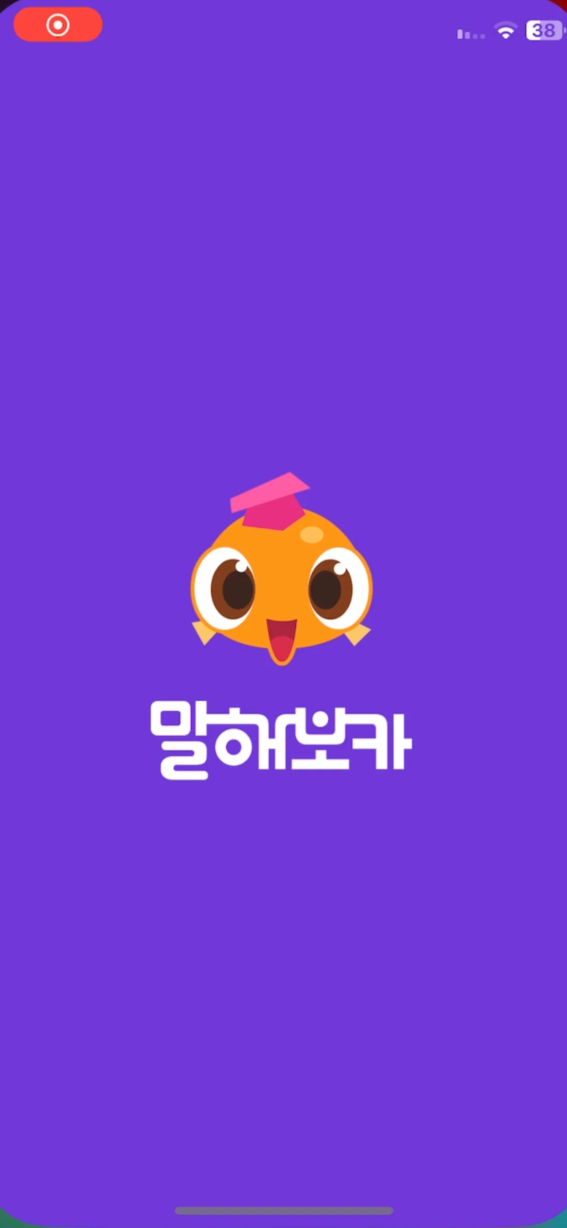Test Image 1