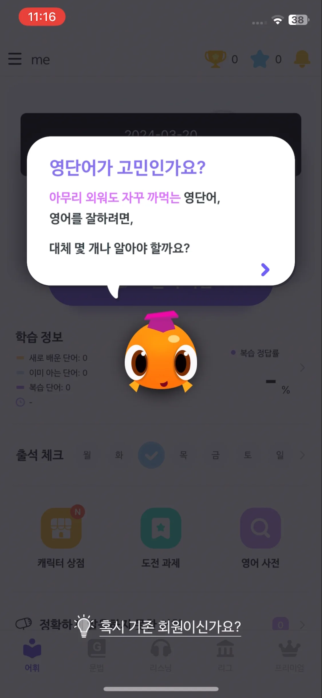 Test Image 4