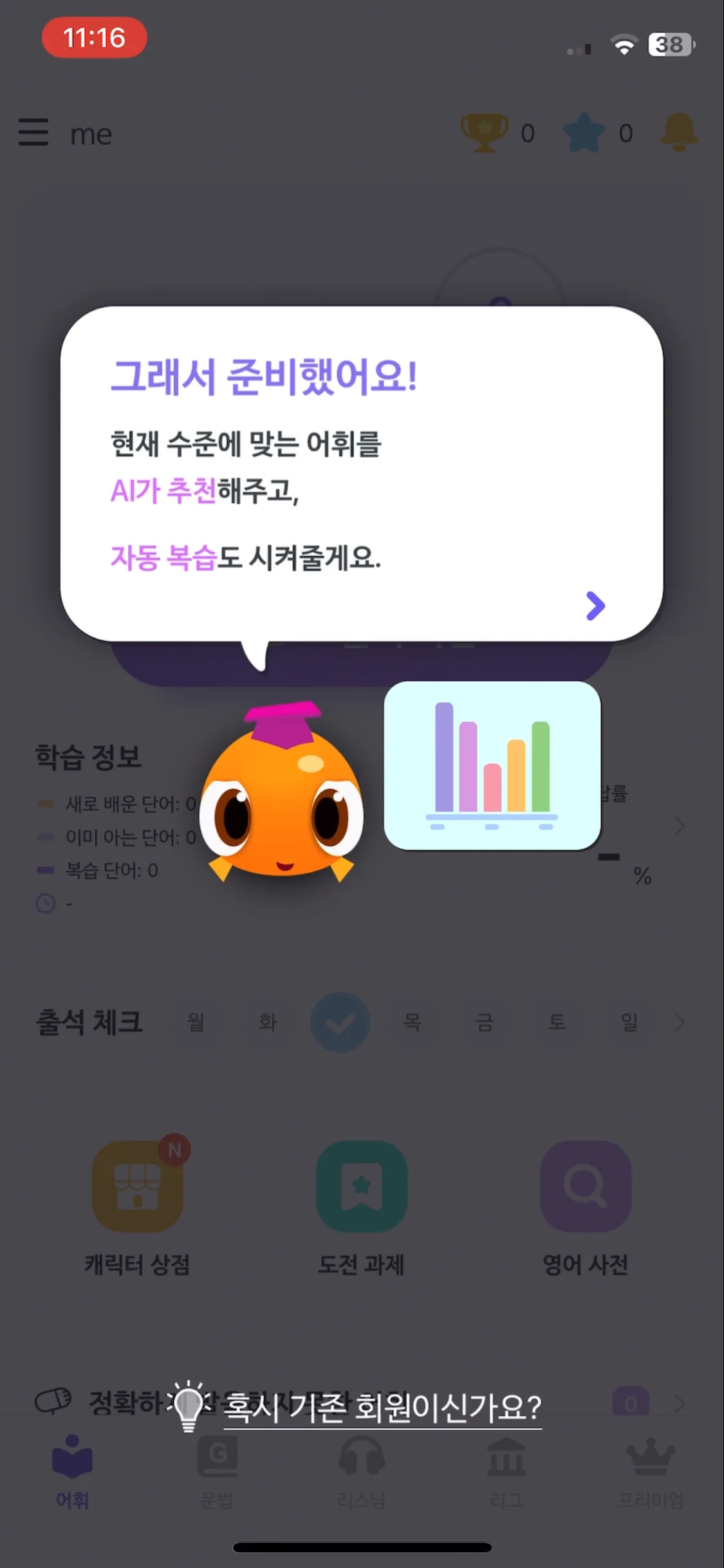 Test Image 6