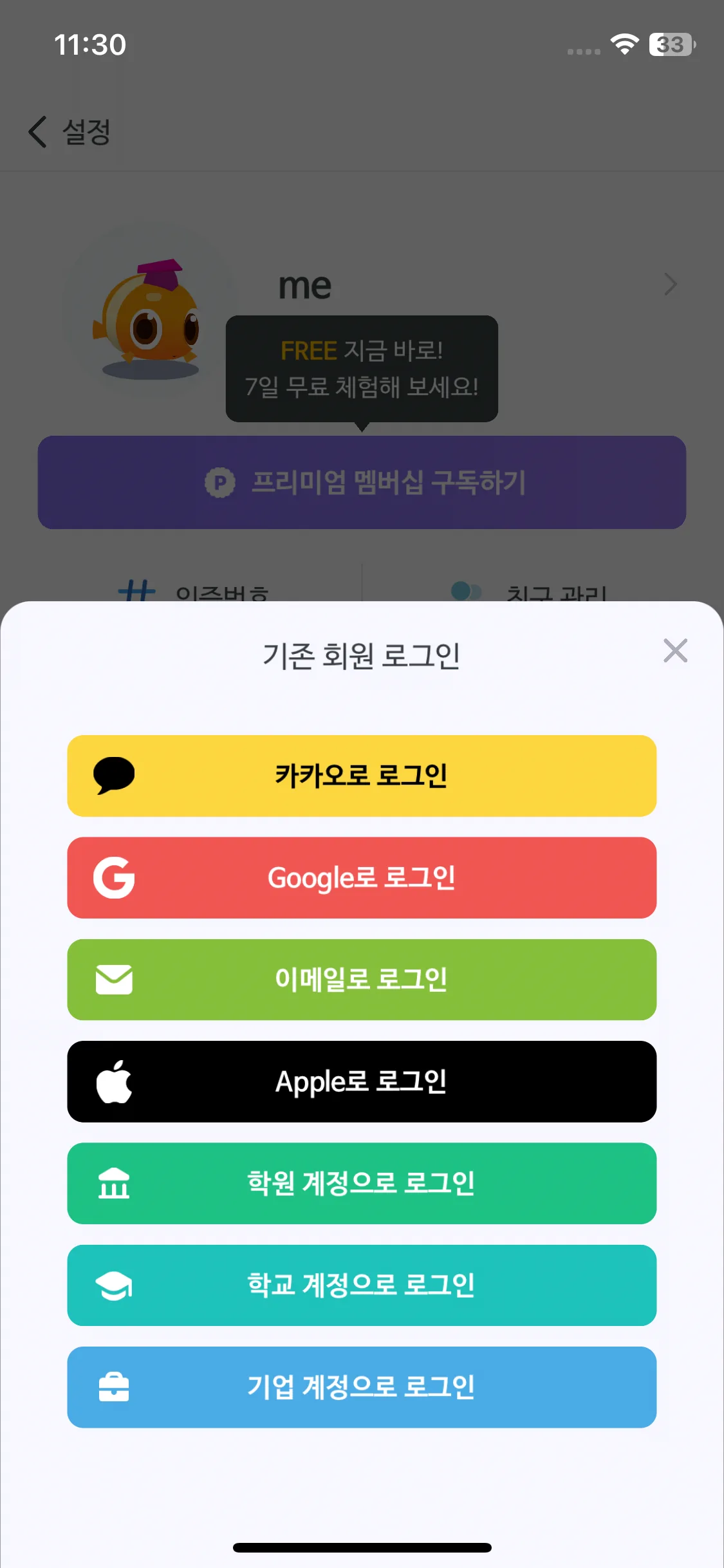 Test Image 2