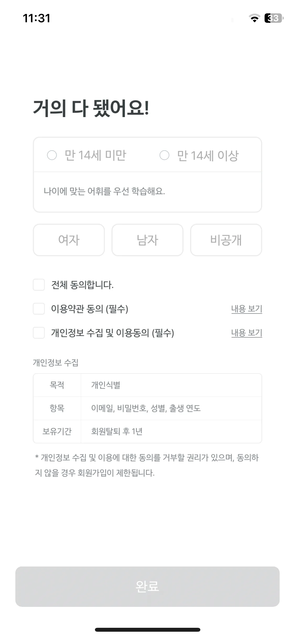 Test Image 3