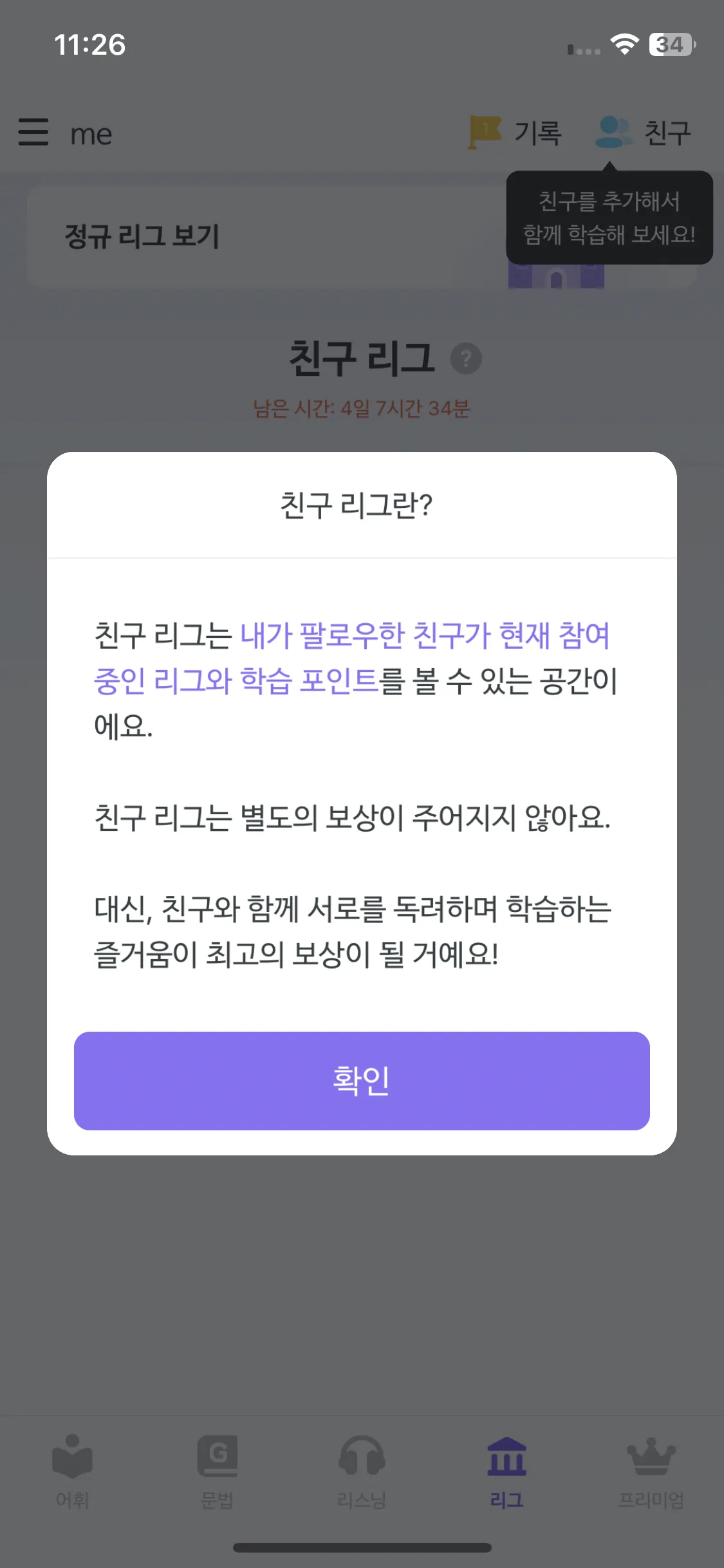 Test Image 2