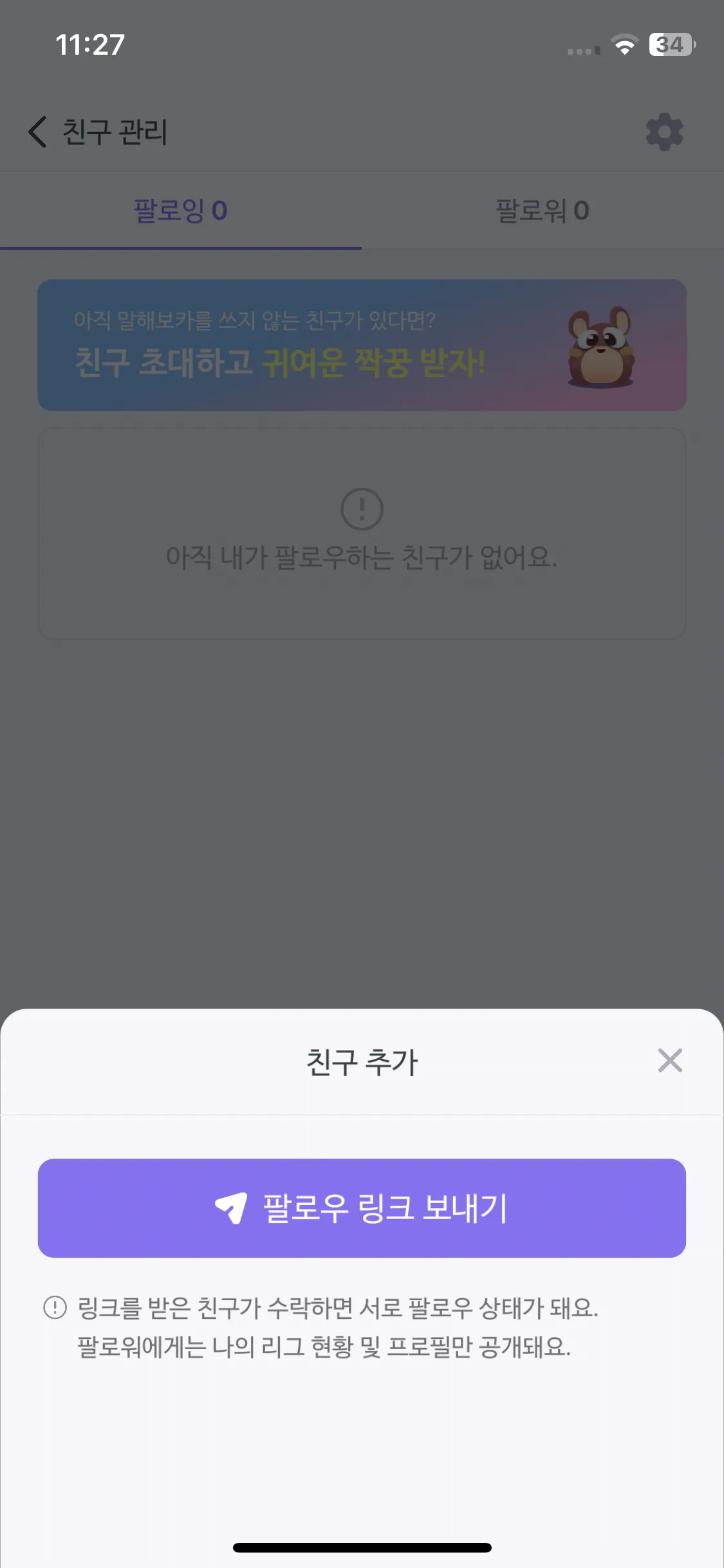 Test Image 5