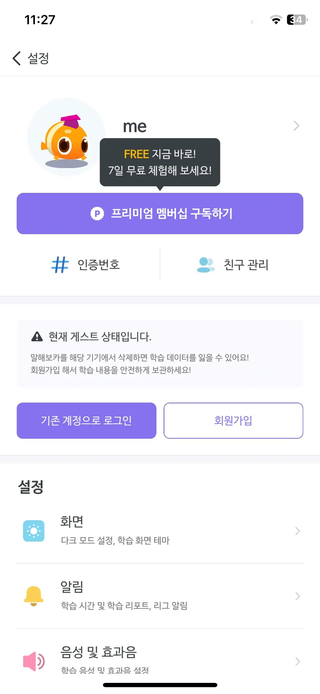 Test Image 1
