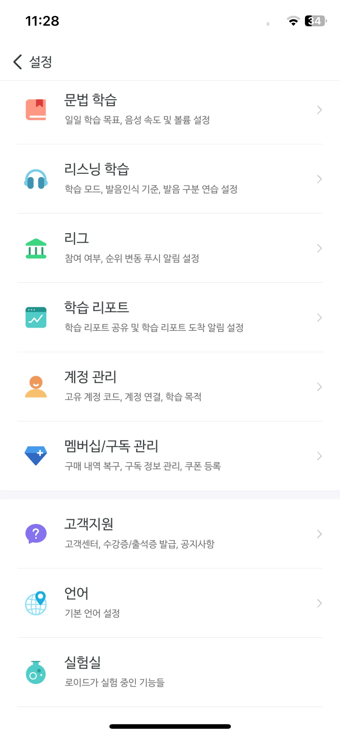 Test Image 2