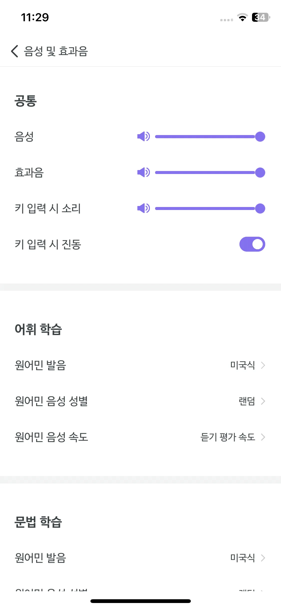 Test Image 5