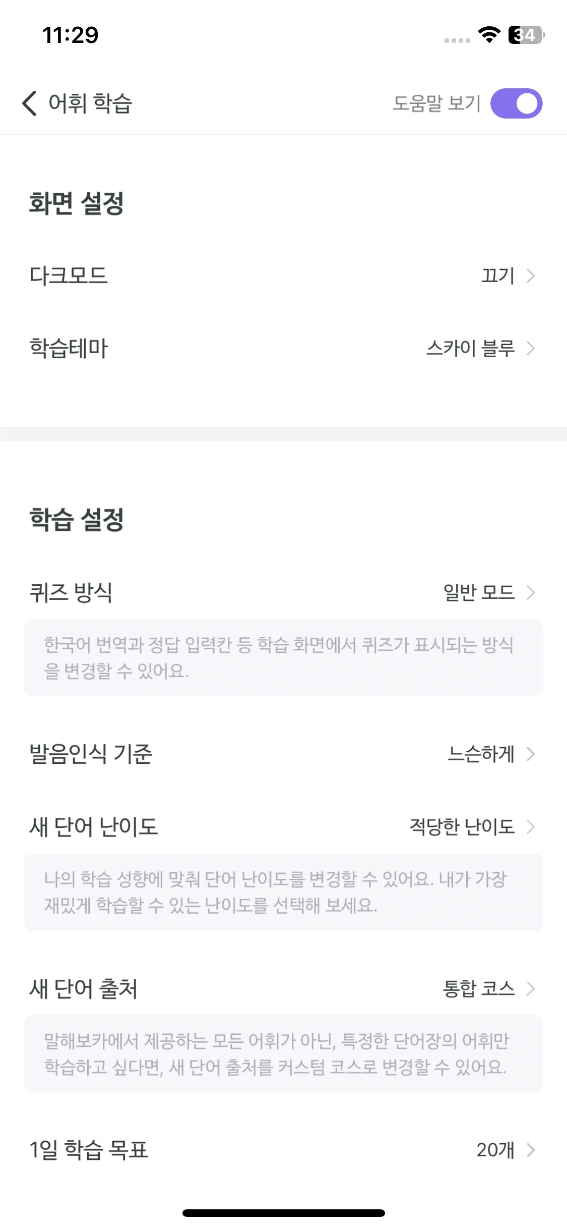 Test Image 7