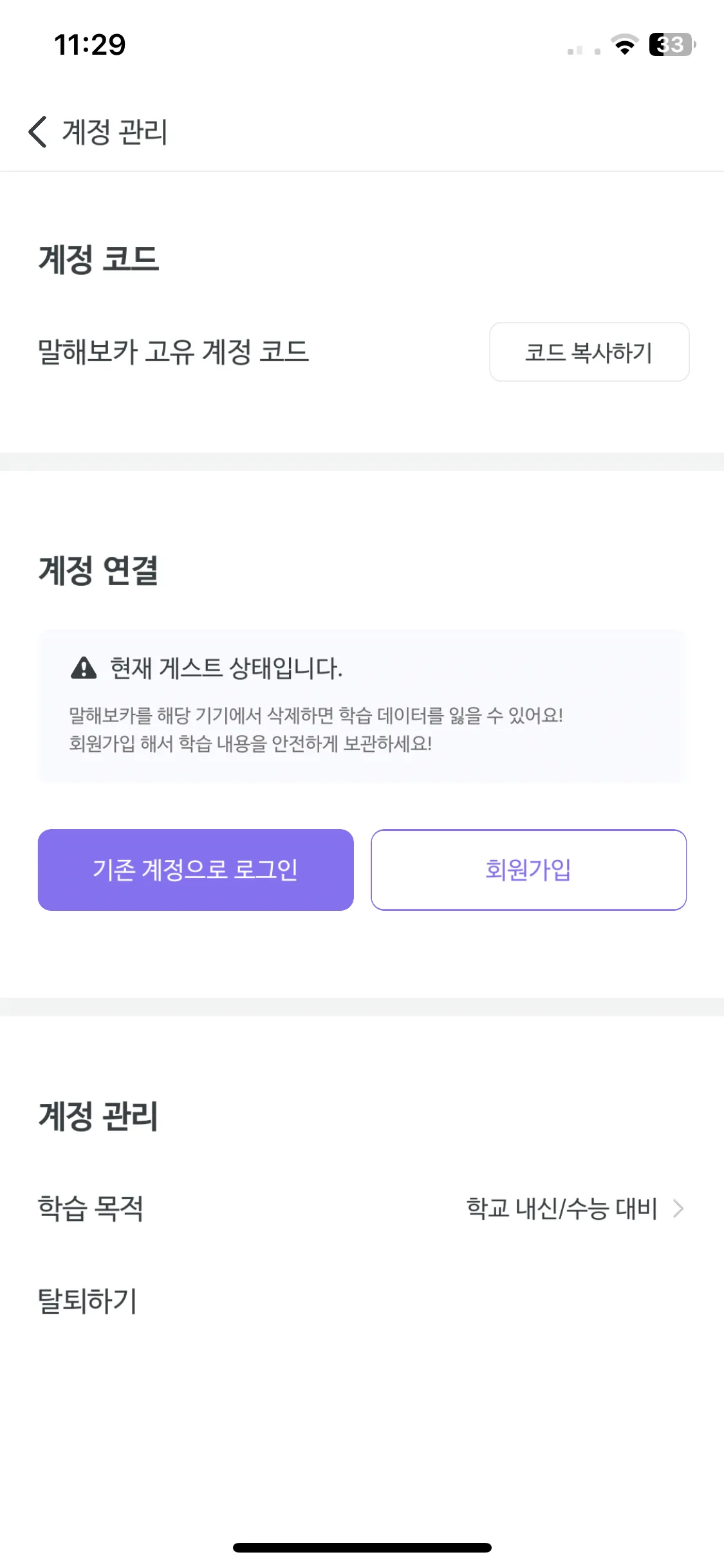 Test Image 13