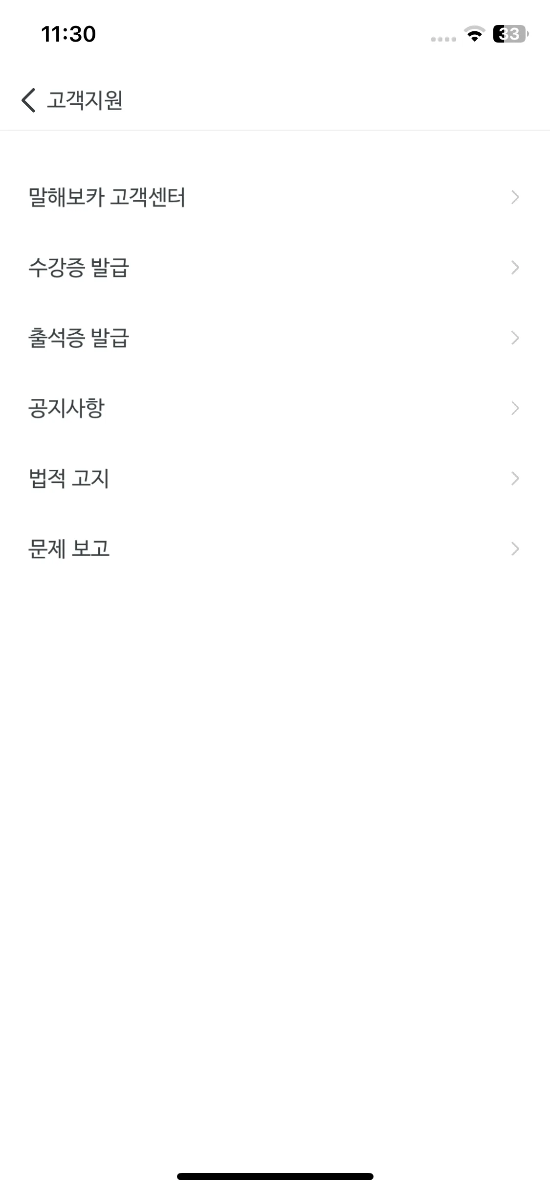 Test Image 15