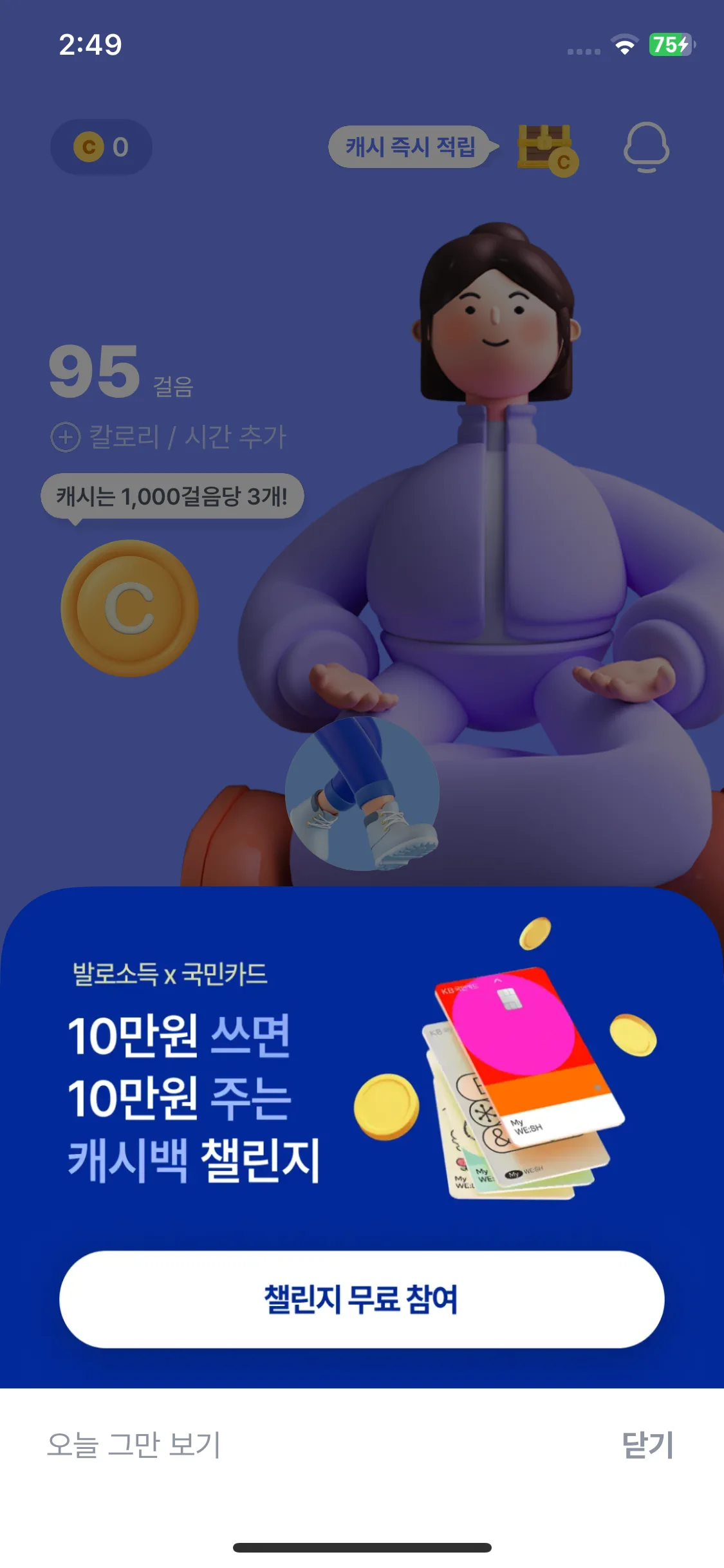 Test Image 2