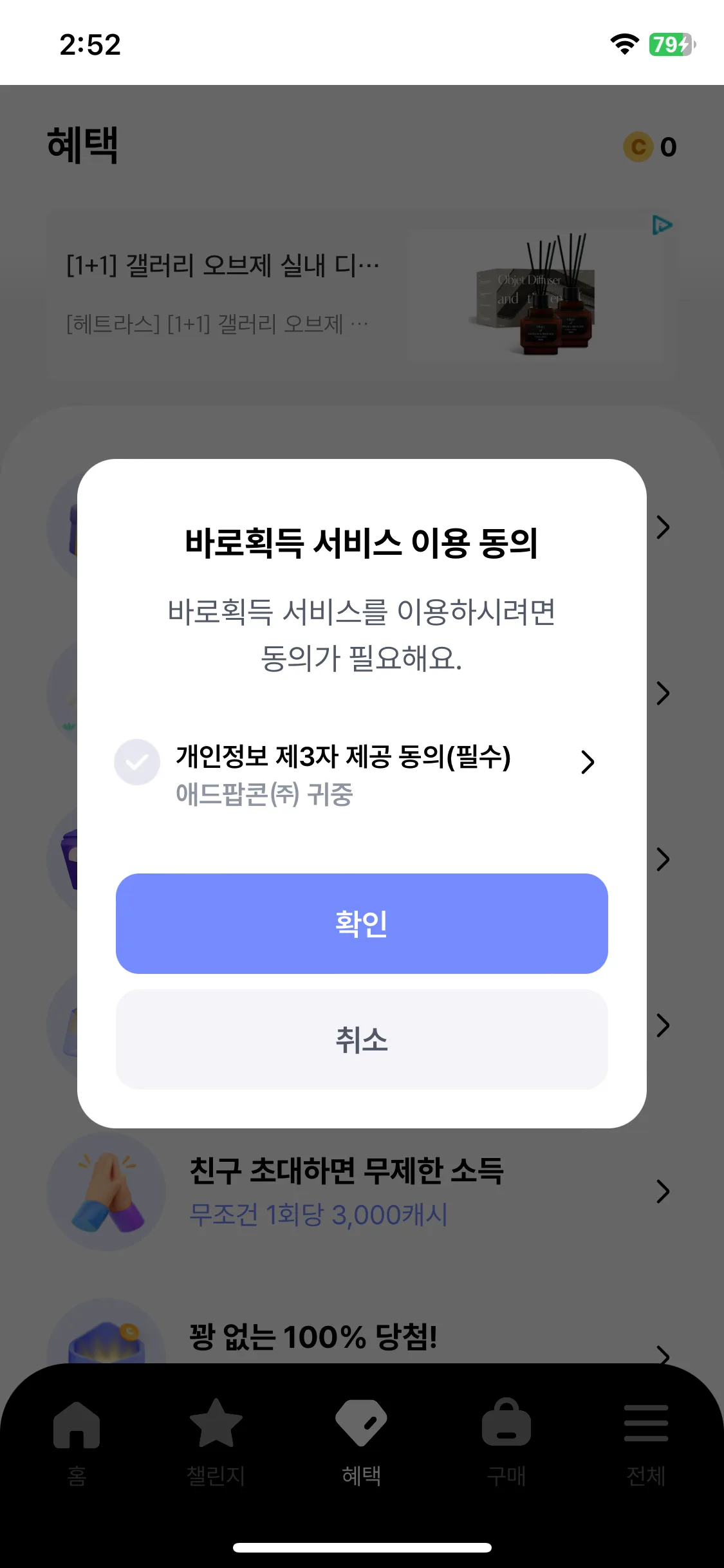 Test Image 2