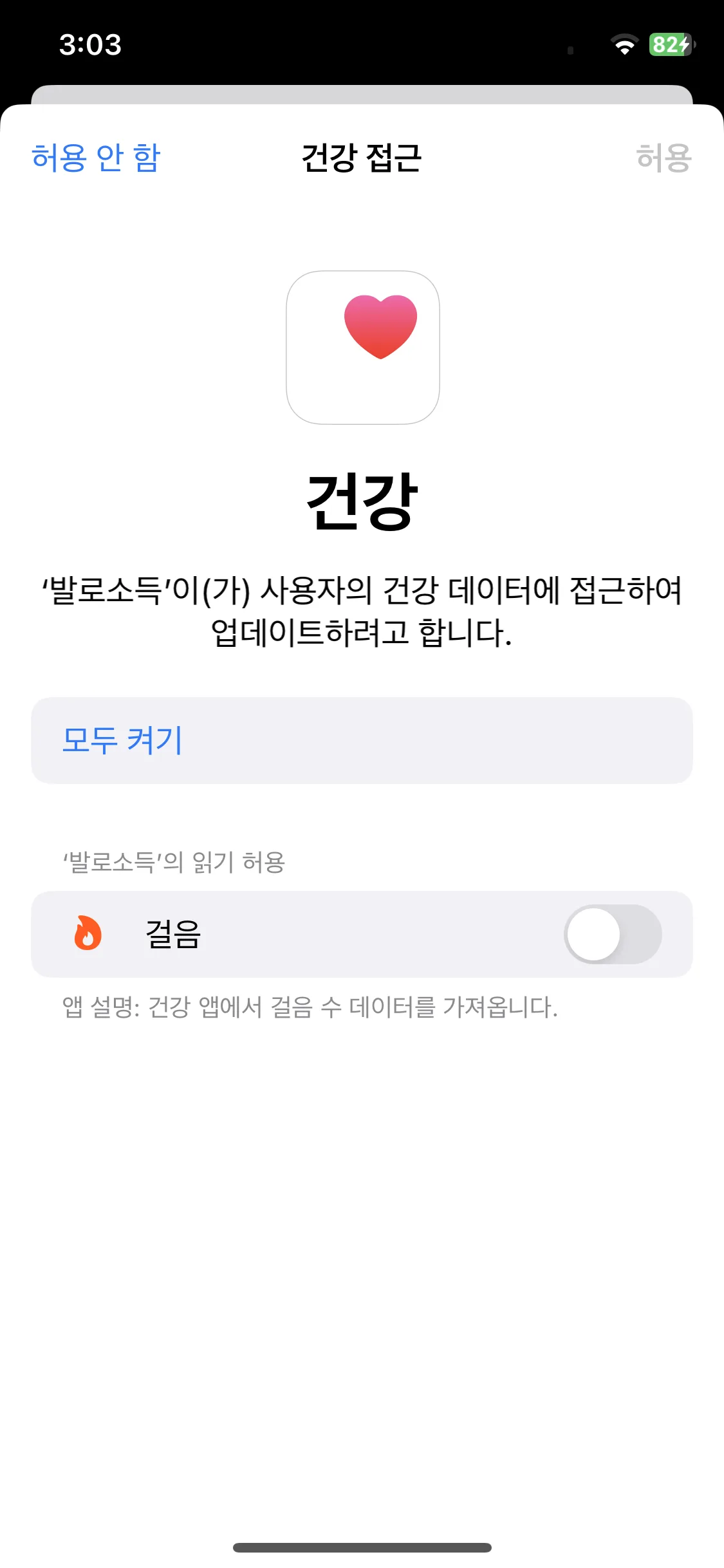 Test Image 8
