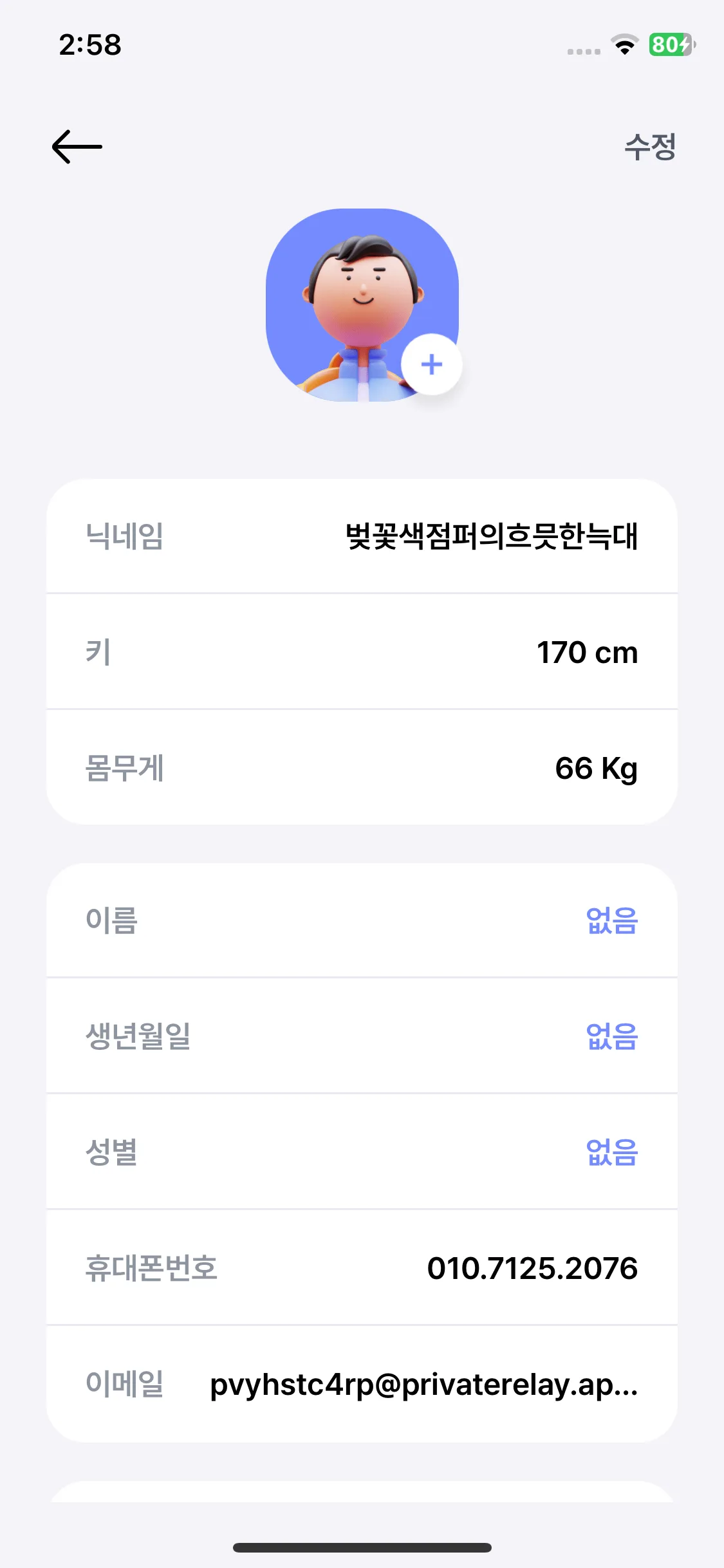 Test Image 1