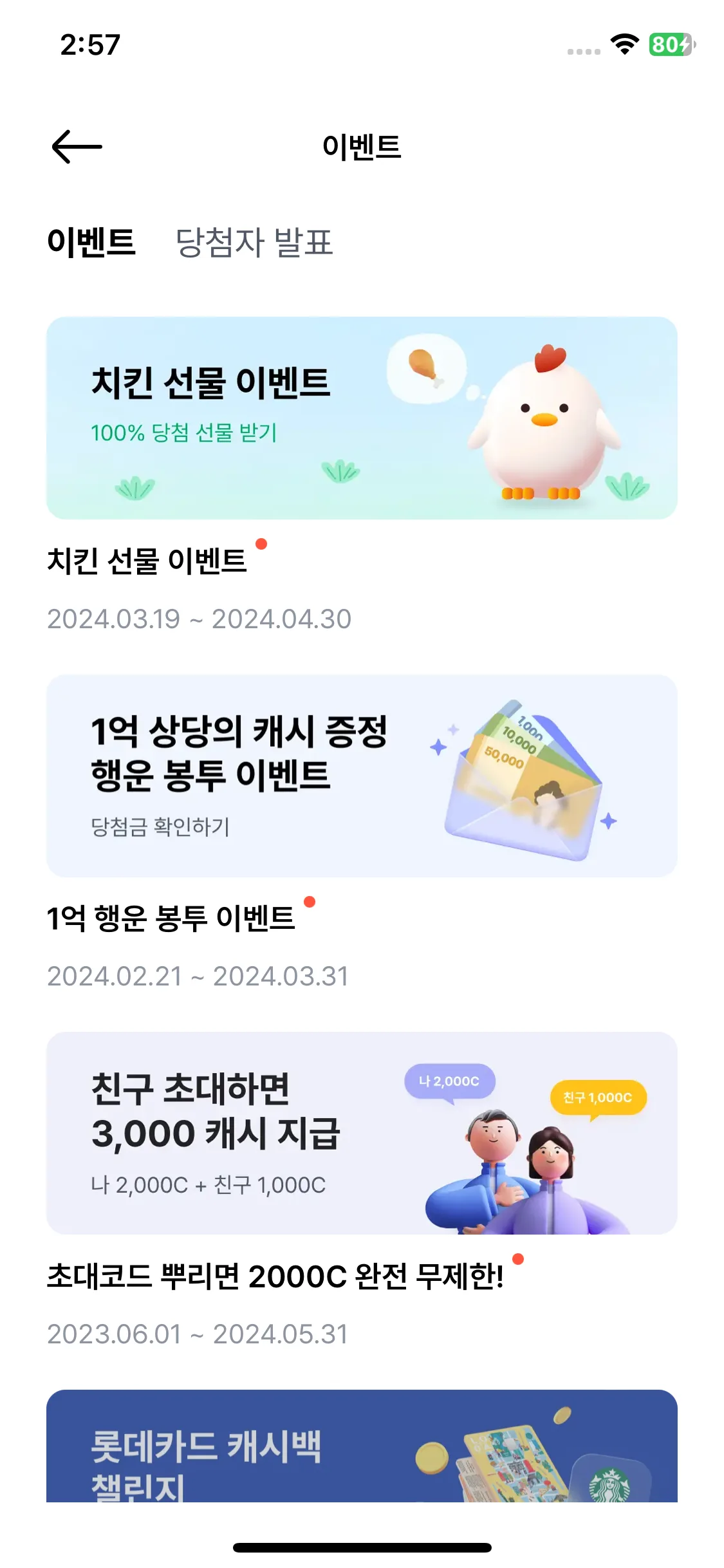 Test Image 1