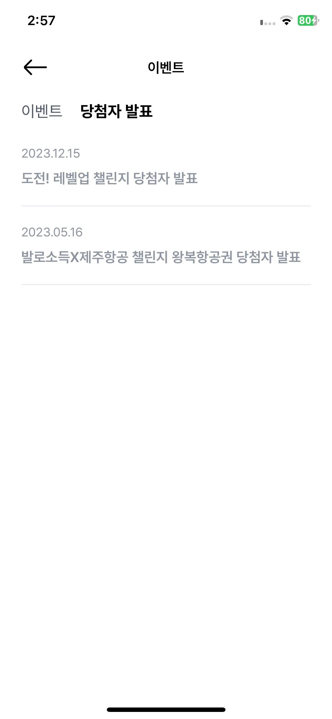 Test Image 2
