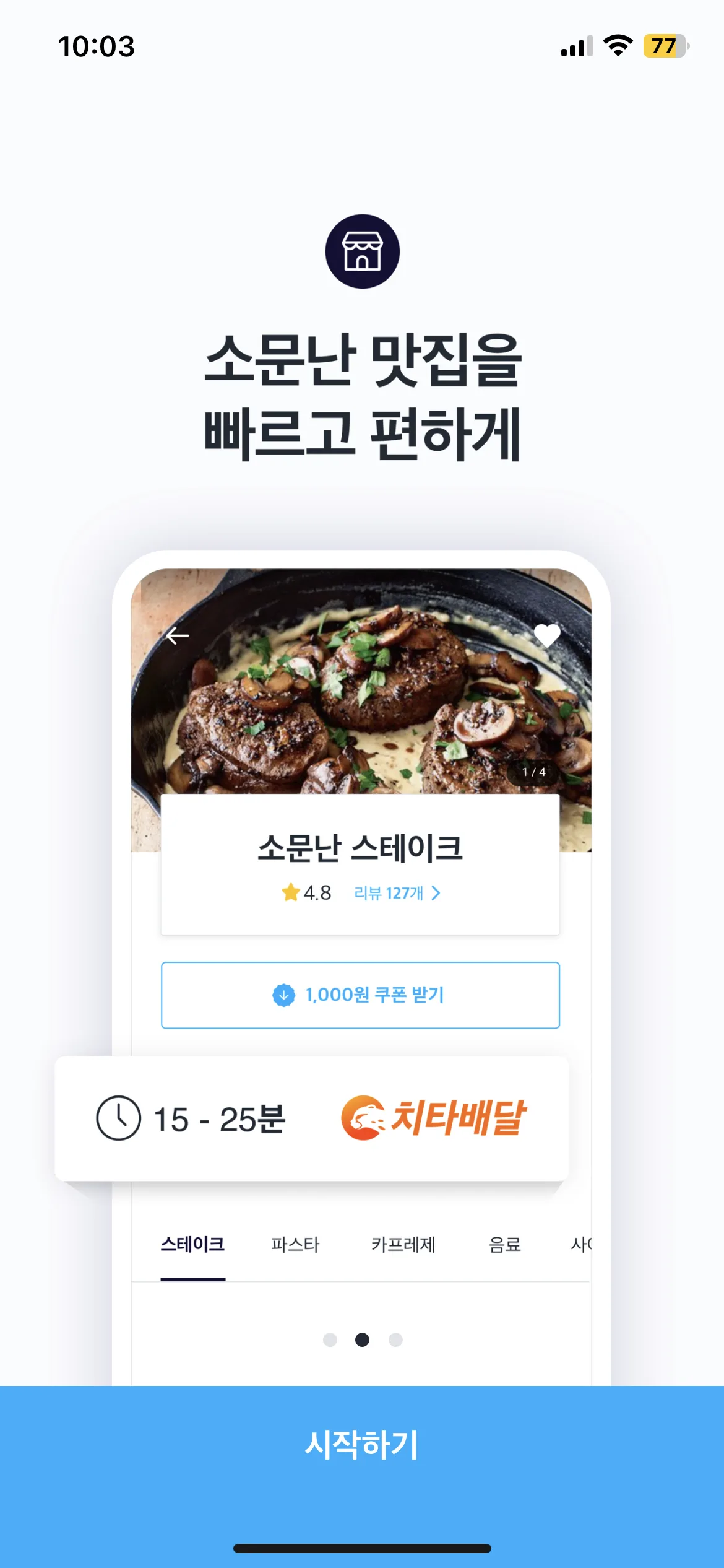 Test Image 3