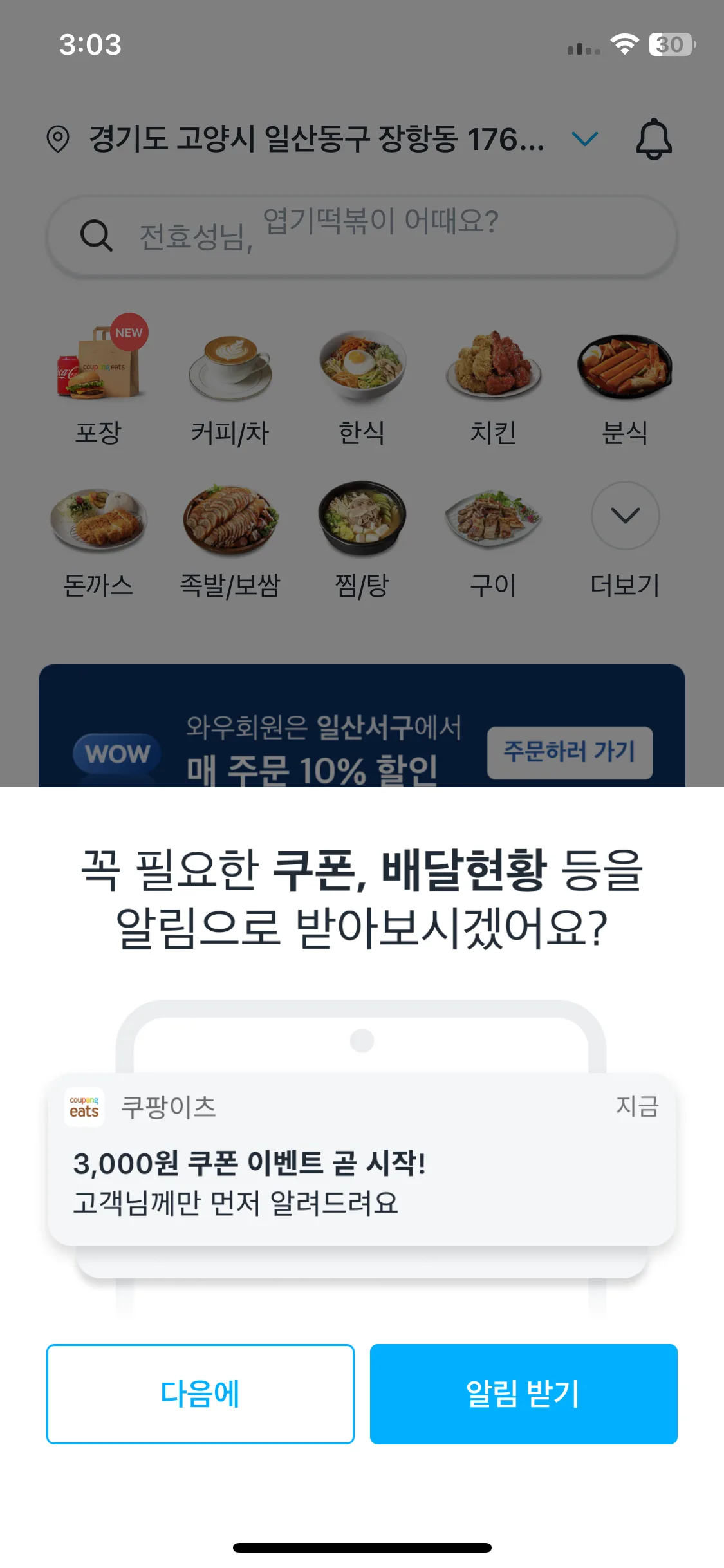 Test Image 5