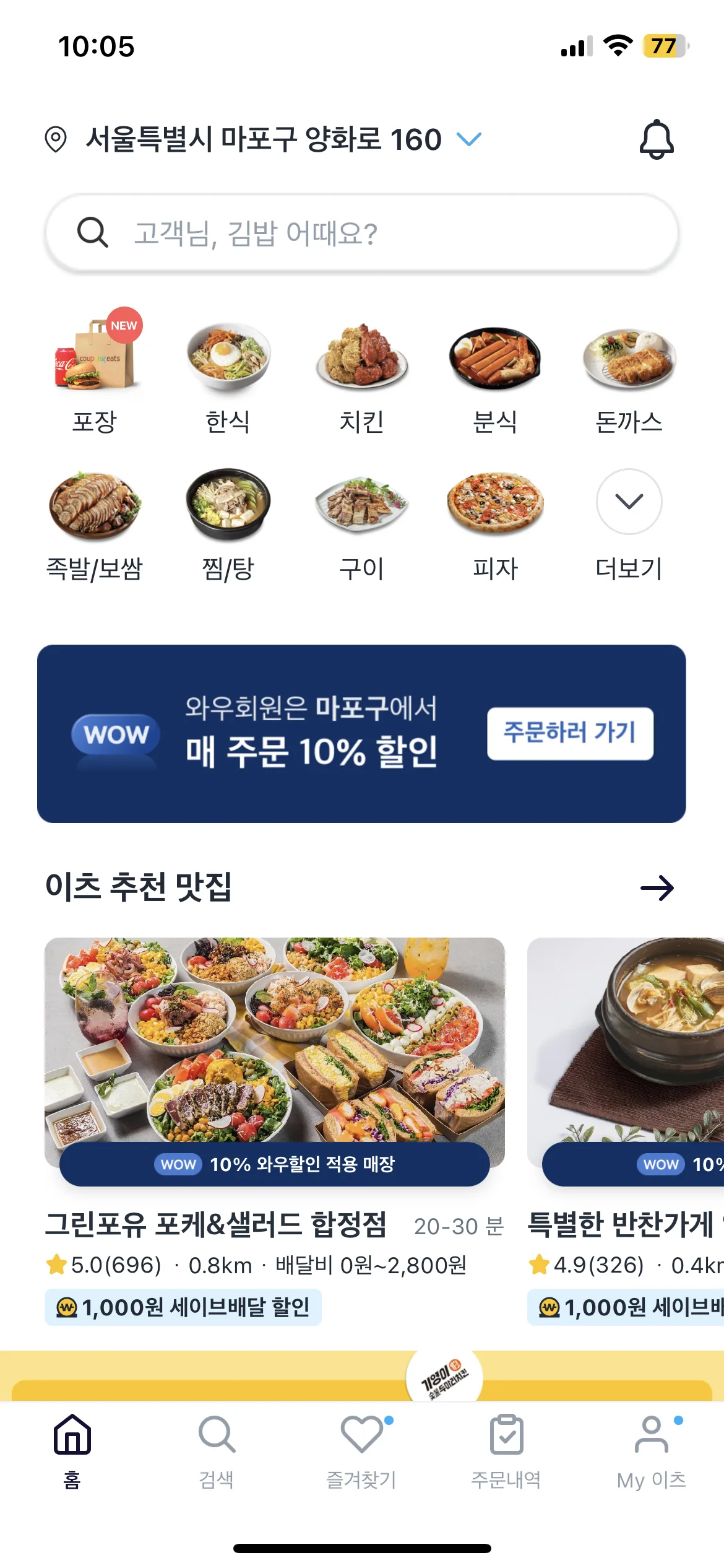 Test Image 1