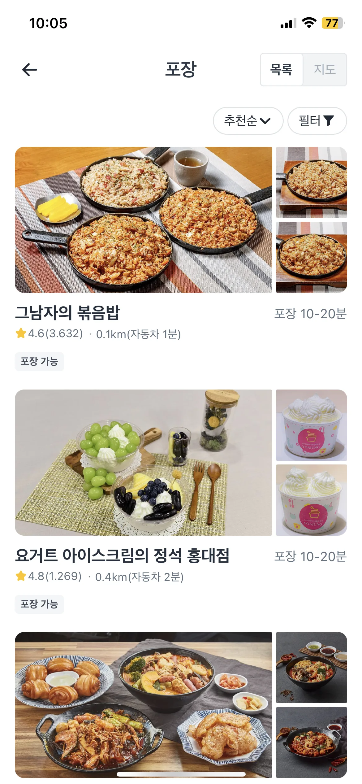 Test Image 4