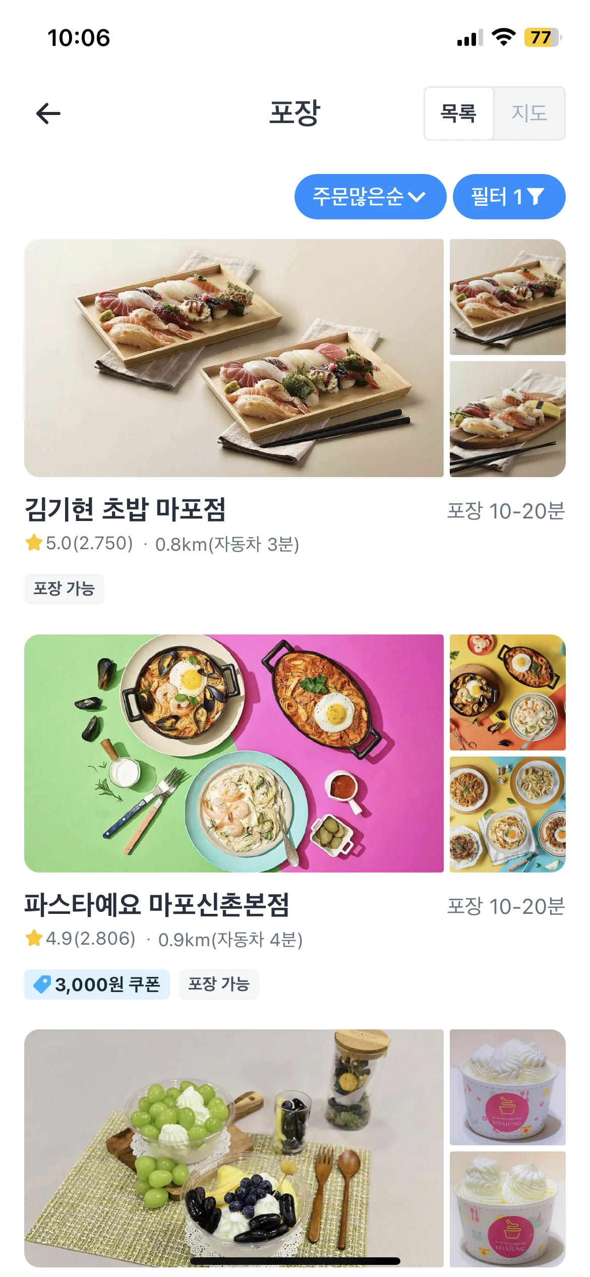 Test Image 5