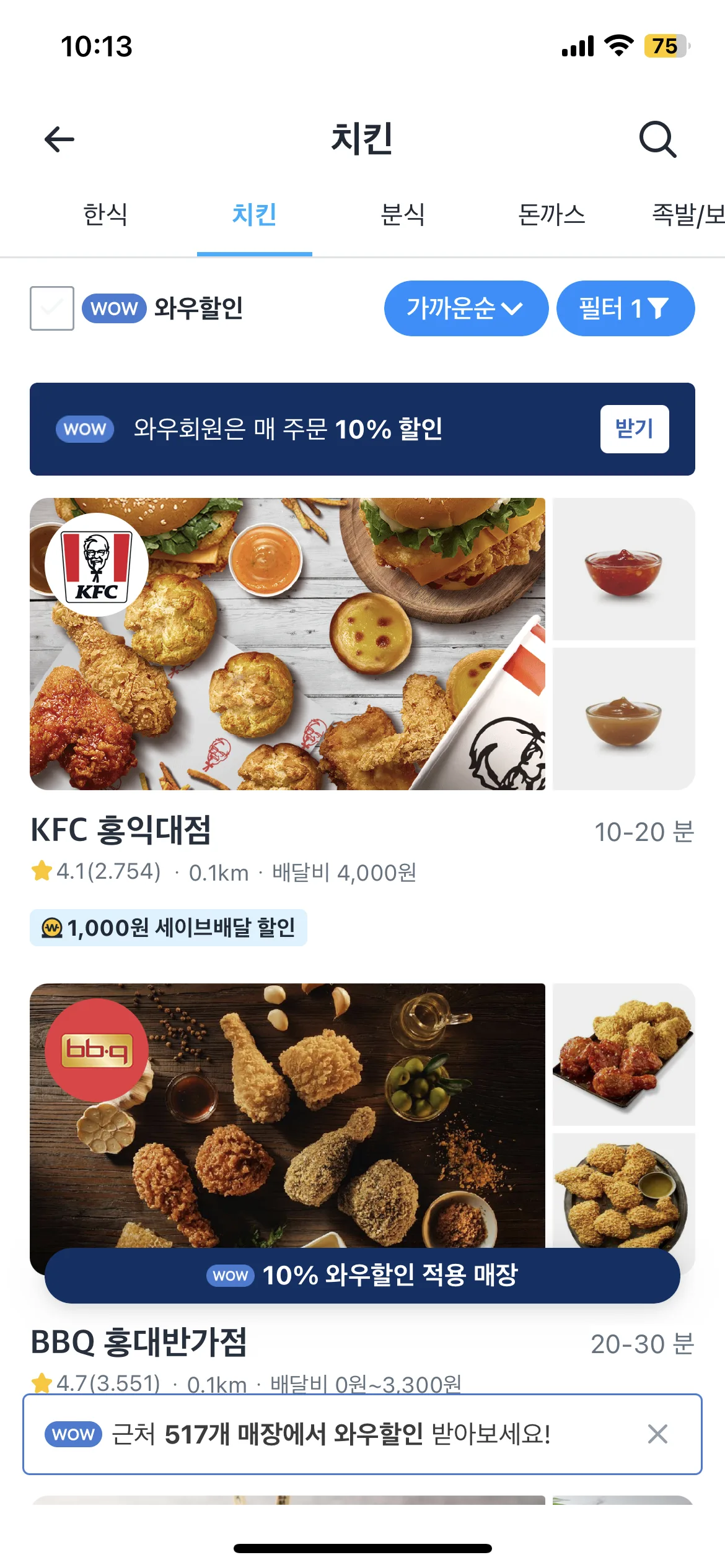Test Image 8