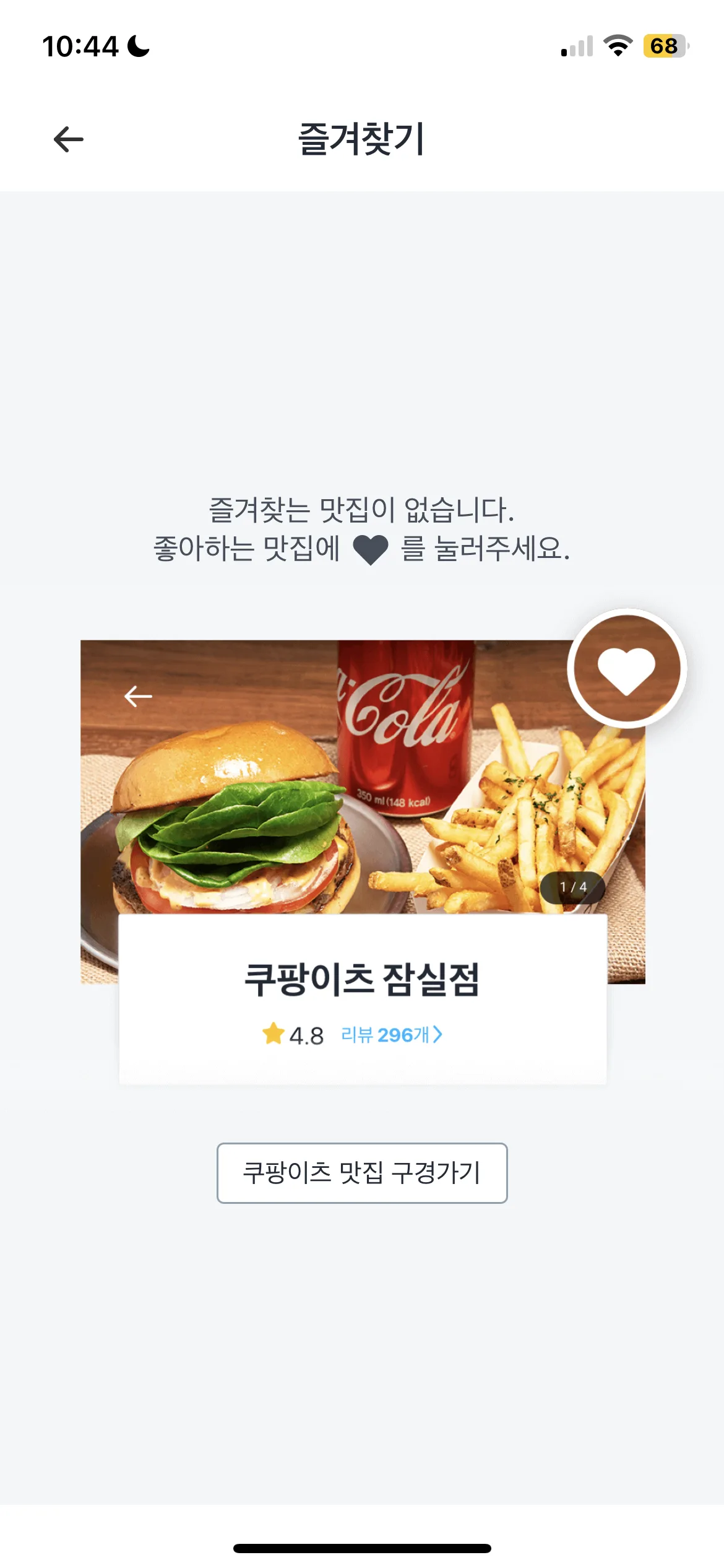 Test Image 1