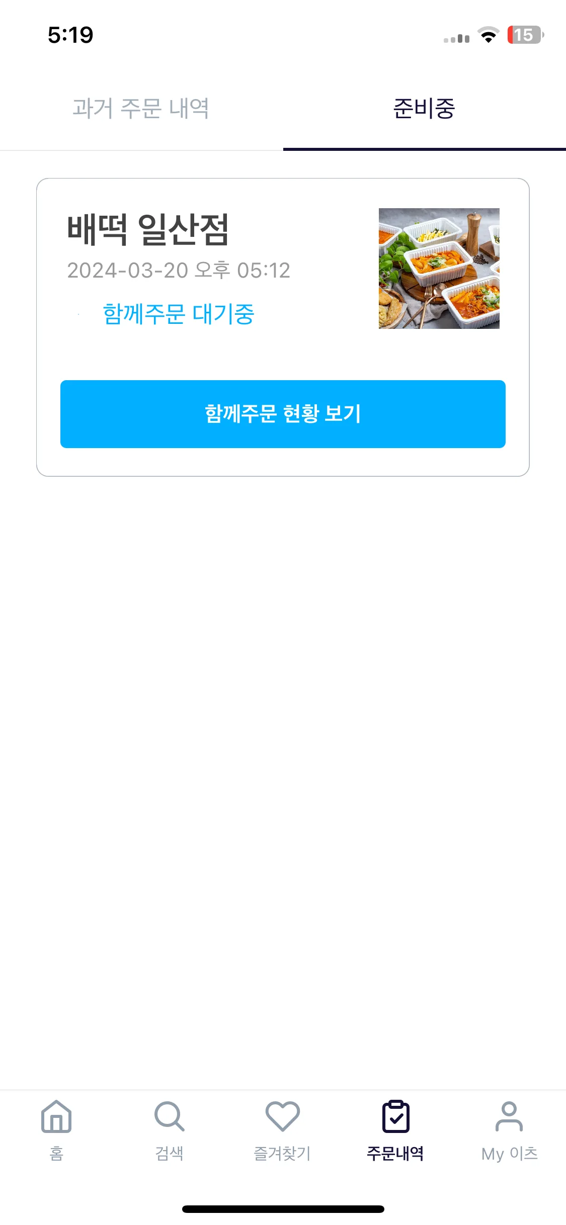 Test Image 2