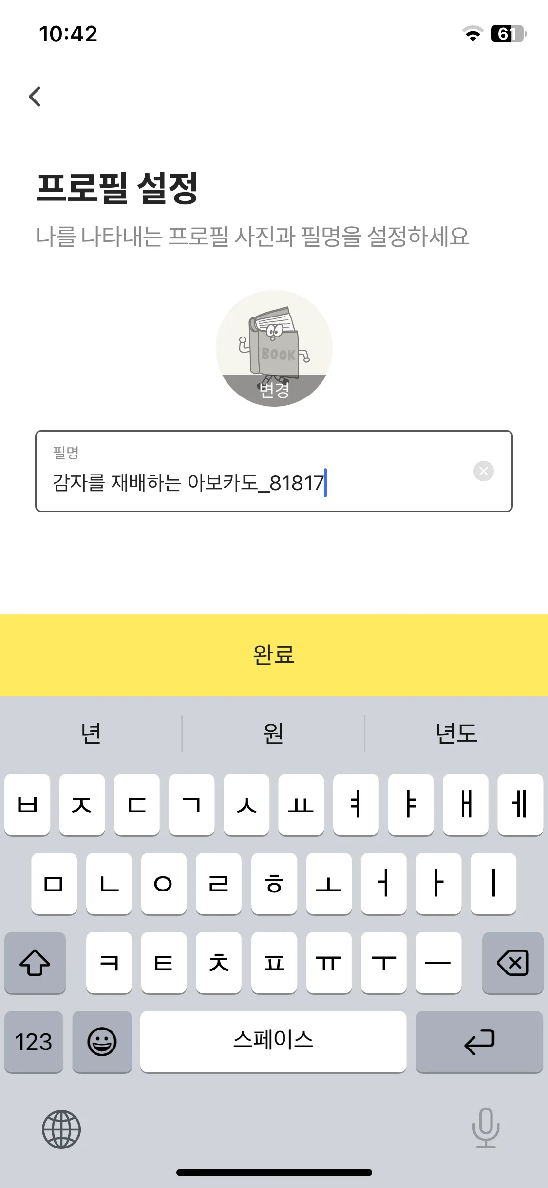 Test Image 2