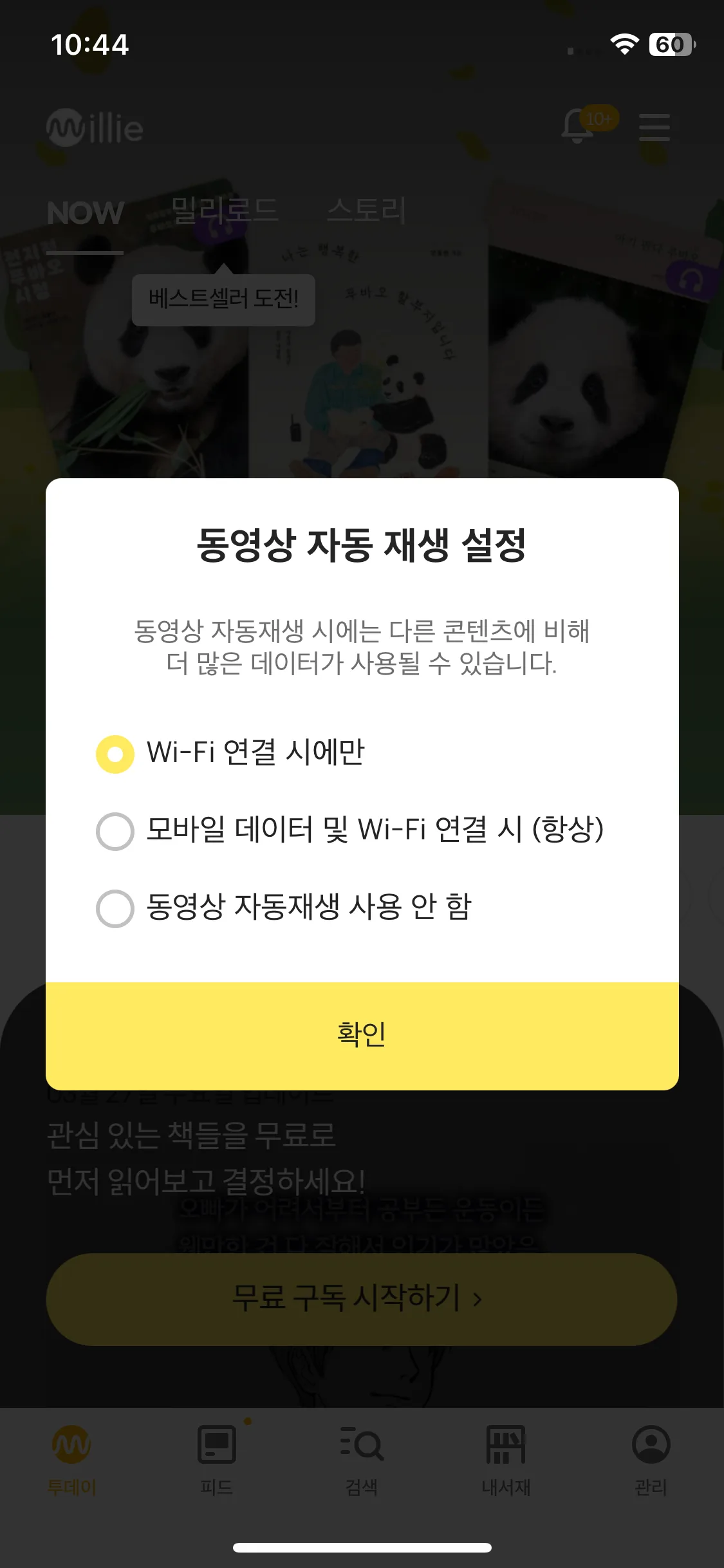 Test Image 3