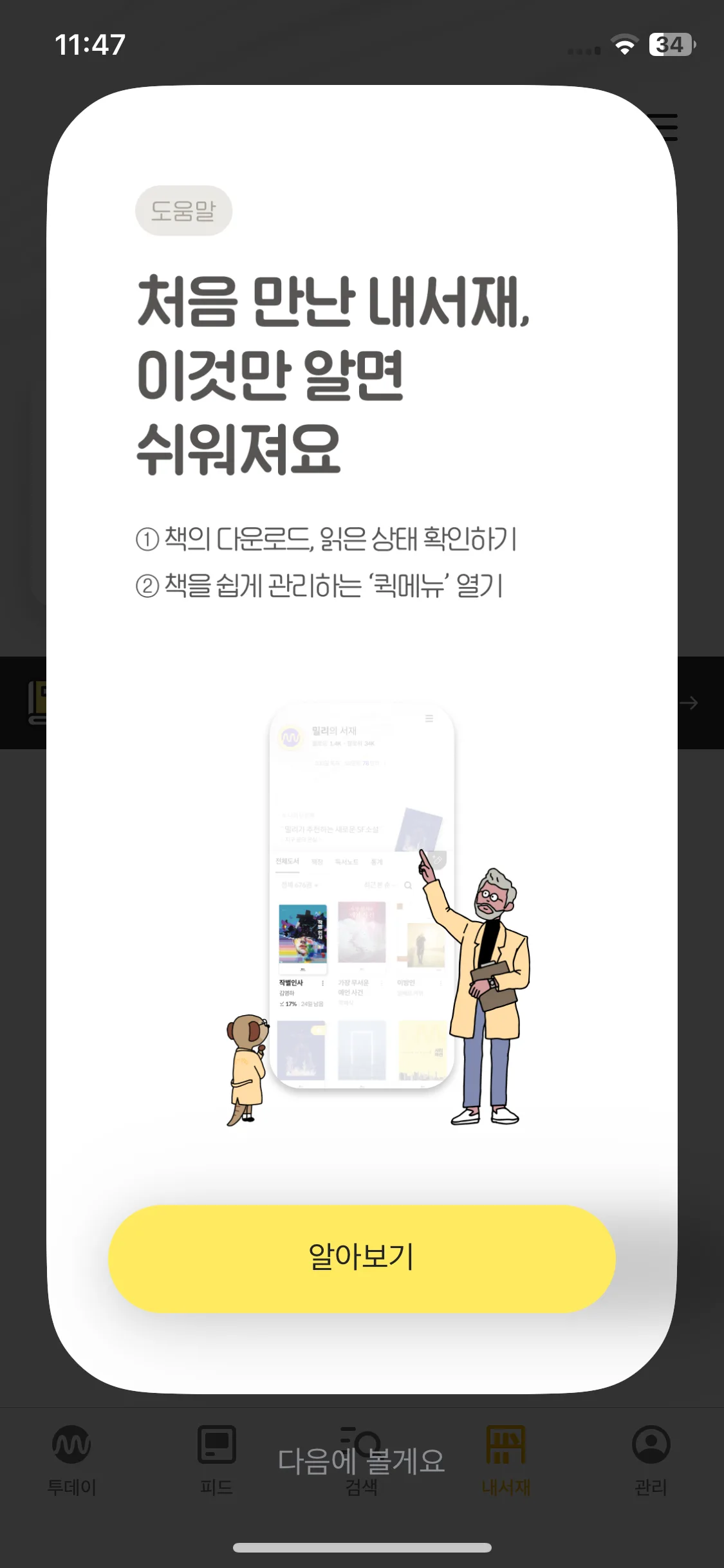 Test Image 1