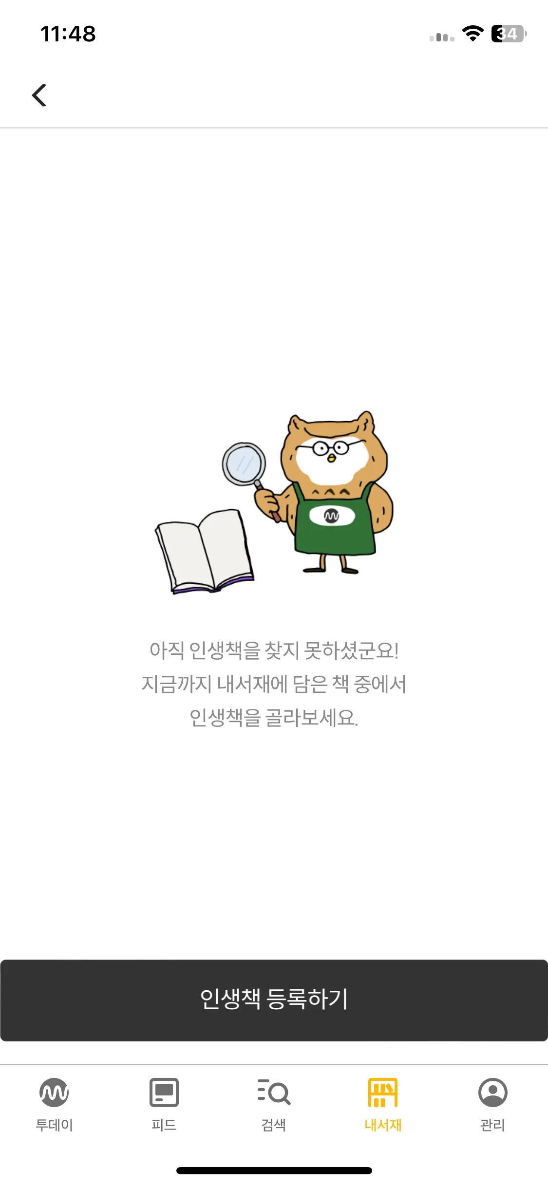 Test Image 2