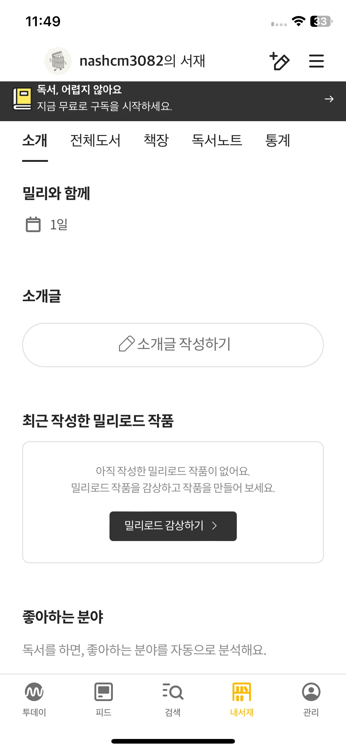 Test Image 3