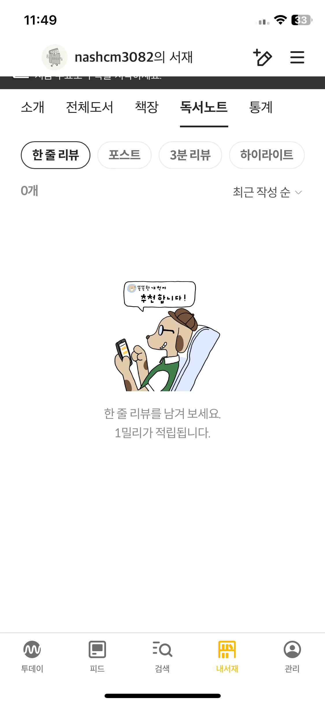 Test Image 6