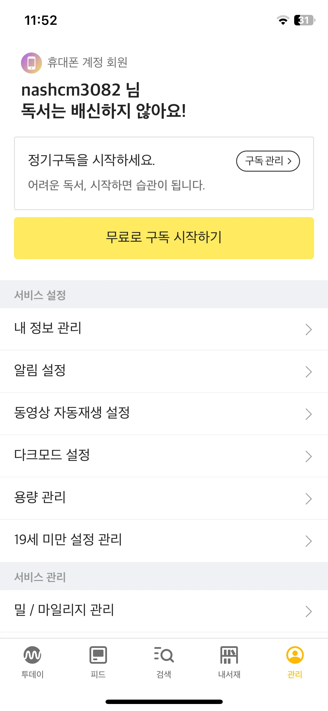 Test Image 1