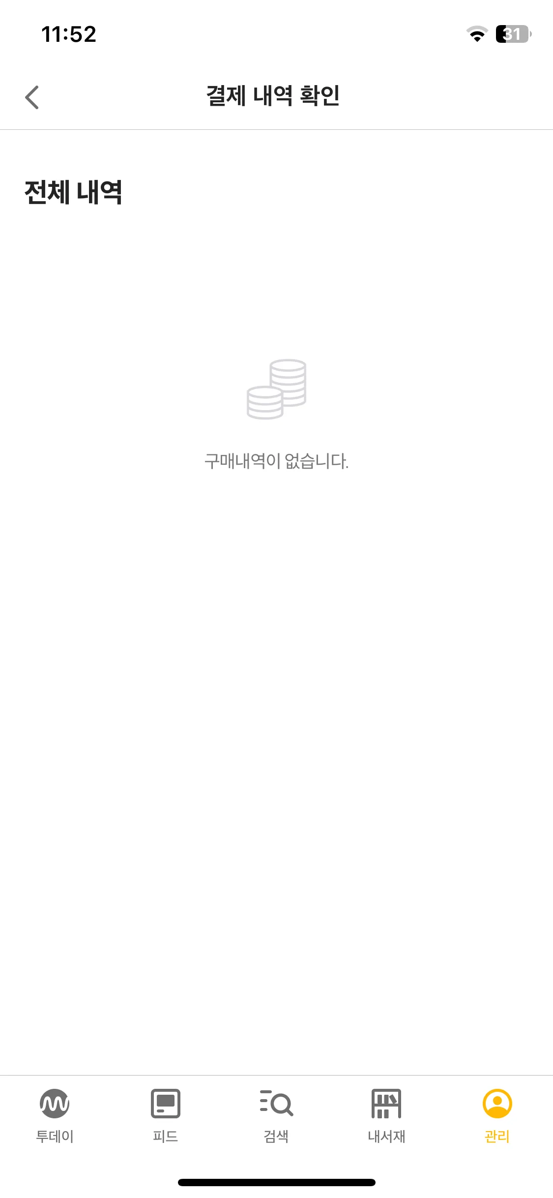 Test Image 4
