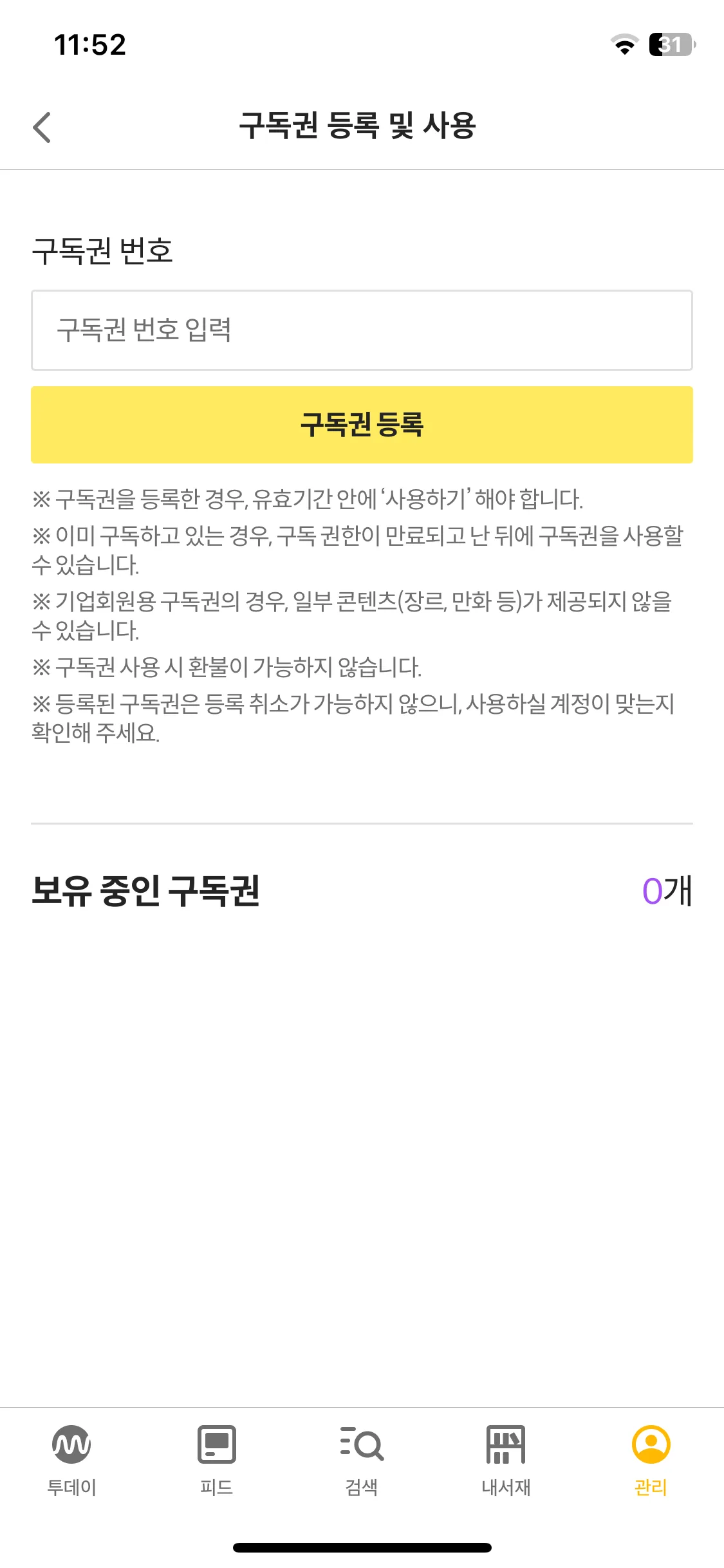 Test Image 5