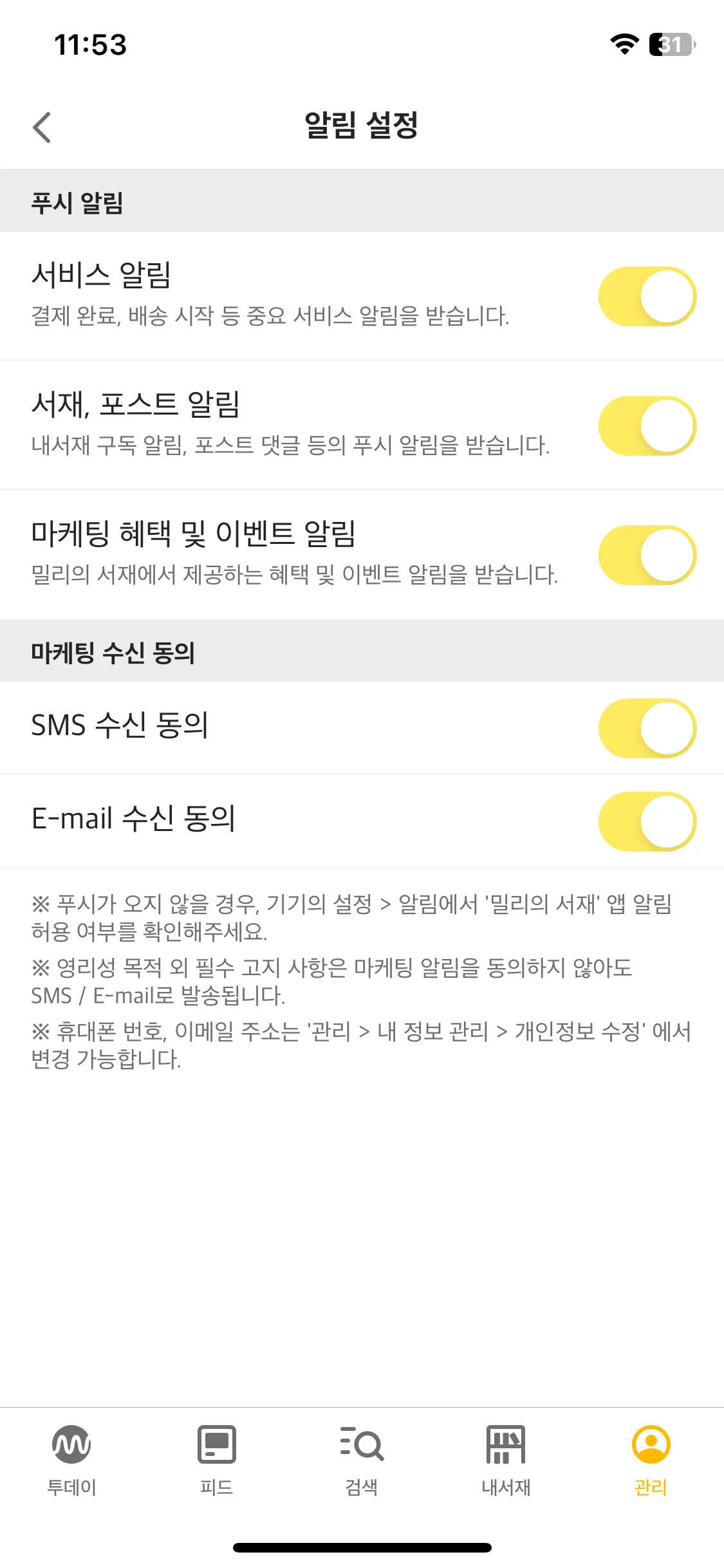 Test Image 6
