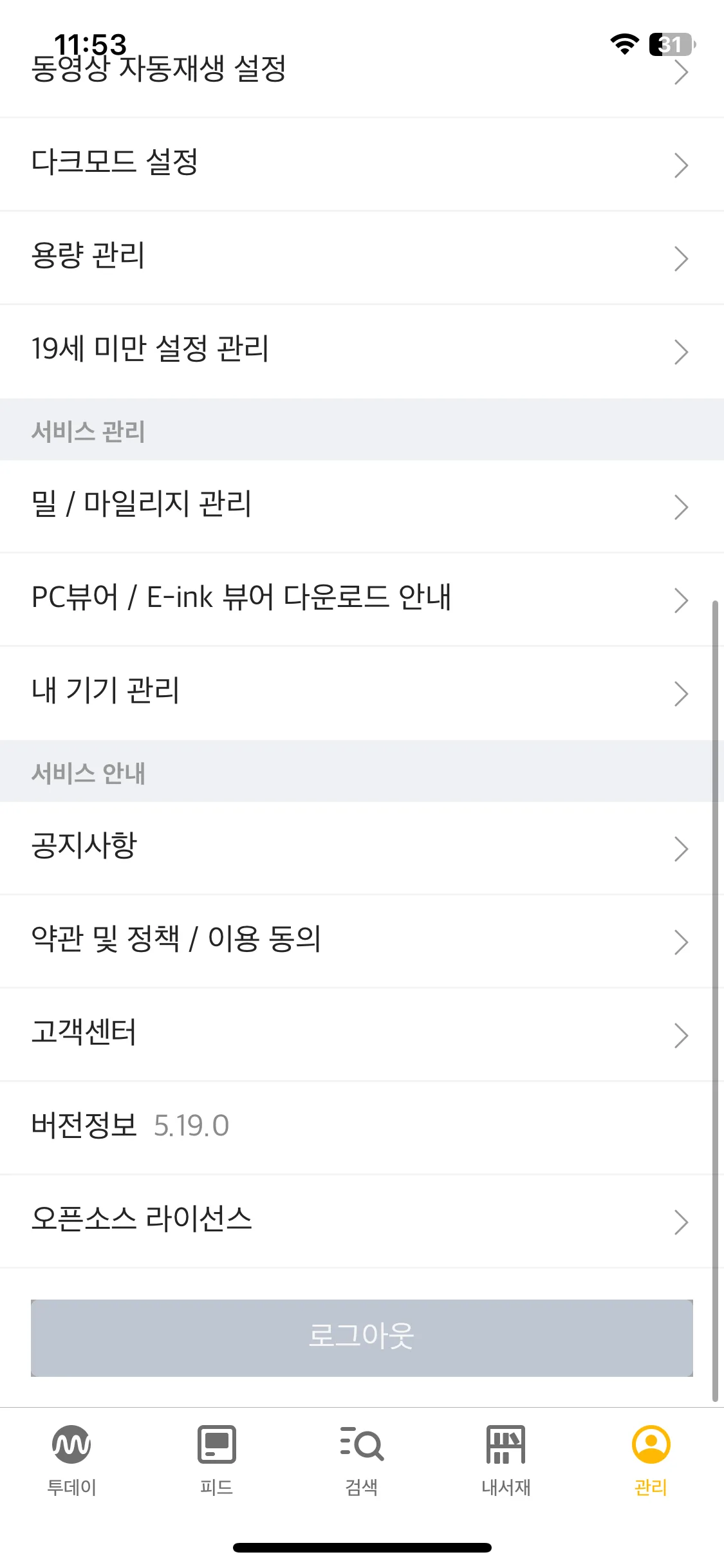 Test Image 7
