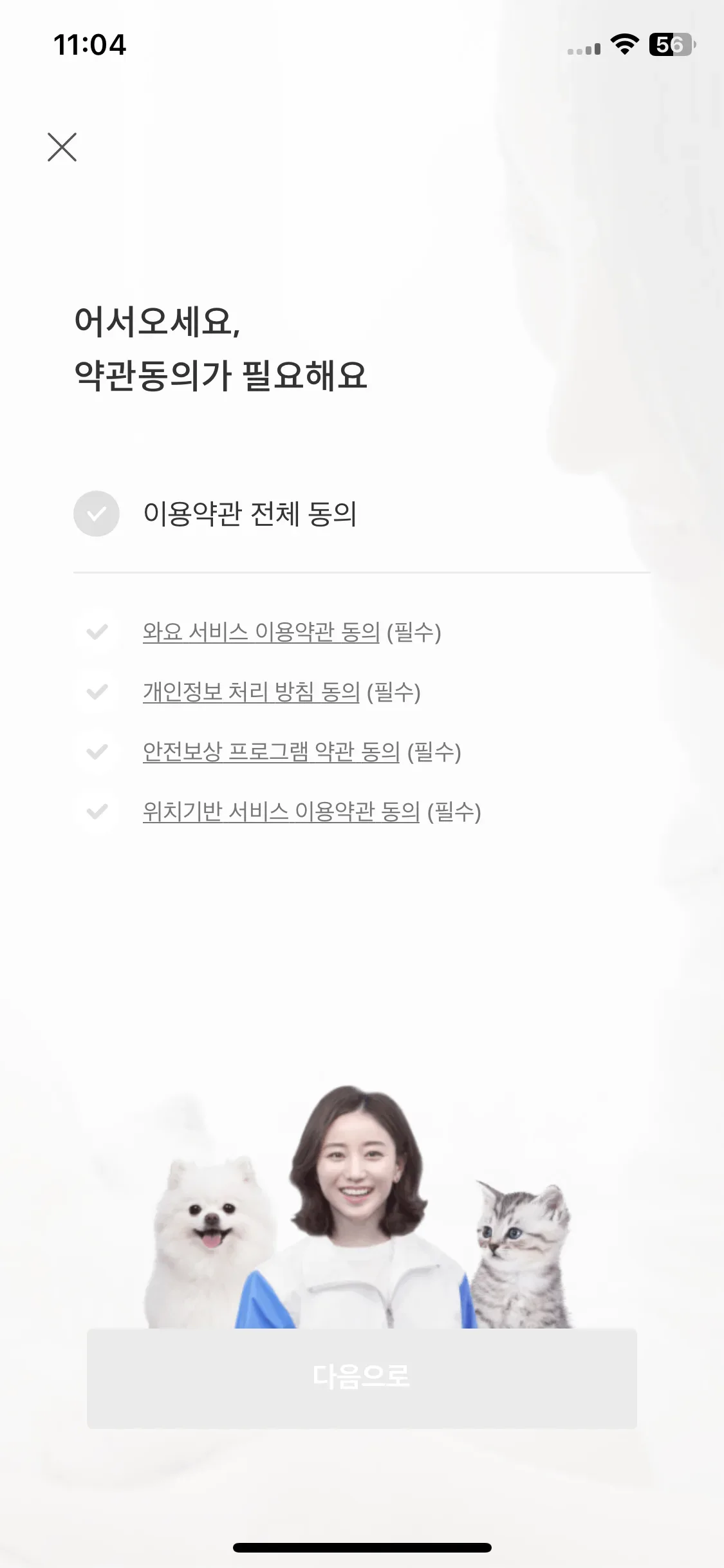 Test Image 2