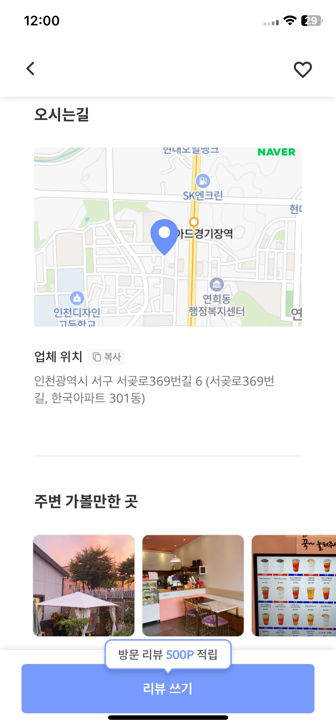 Test Image 3