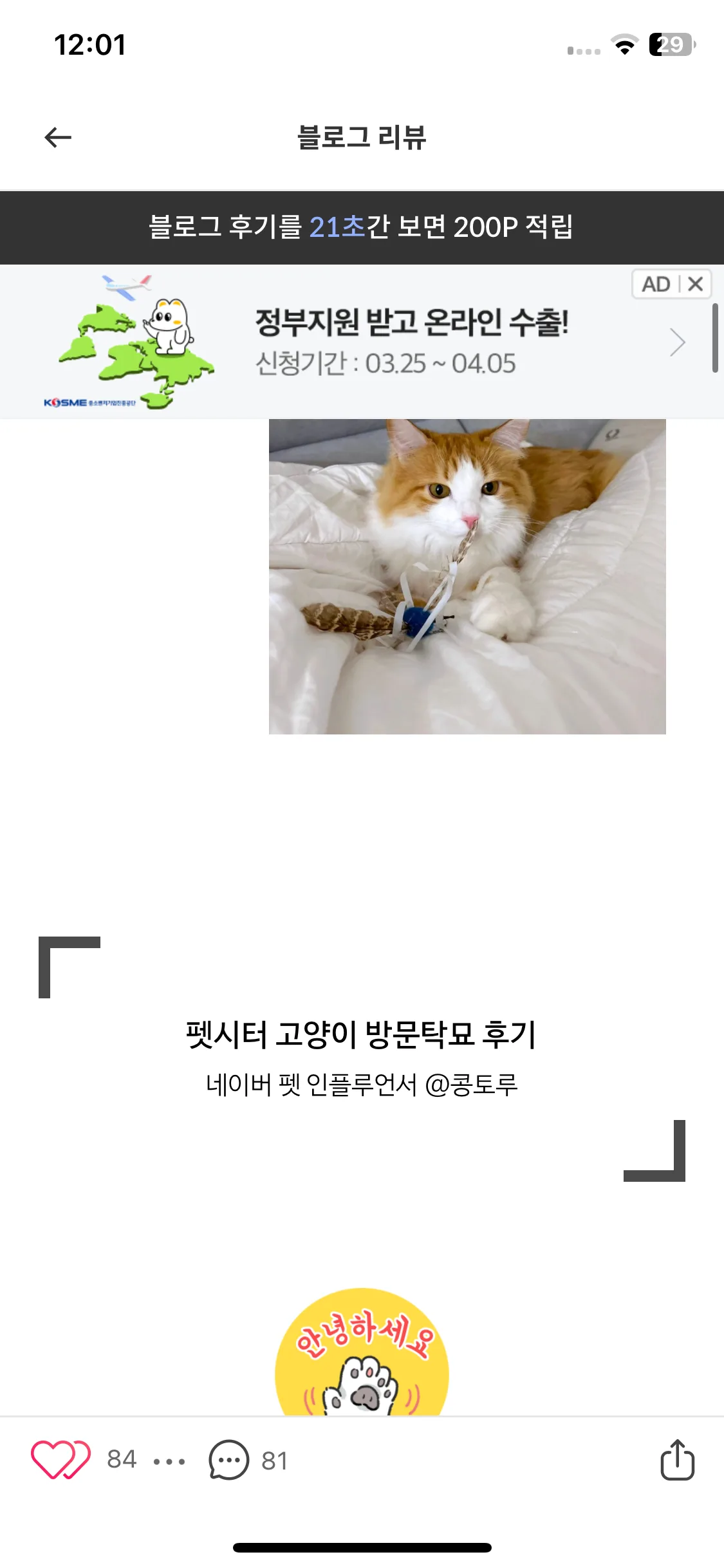 Test Image 7