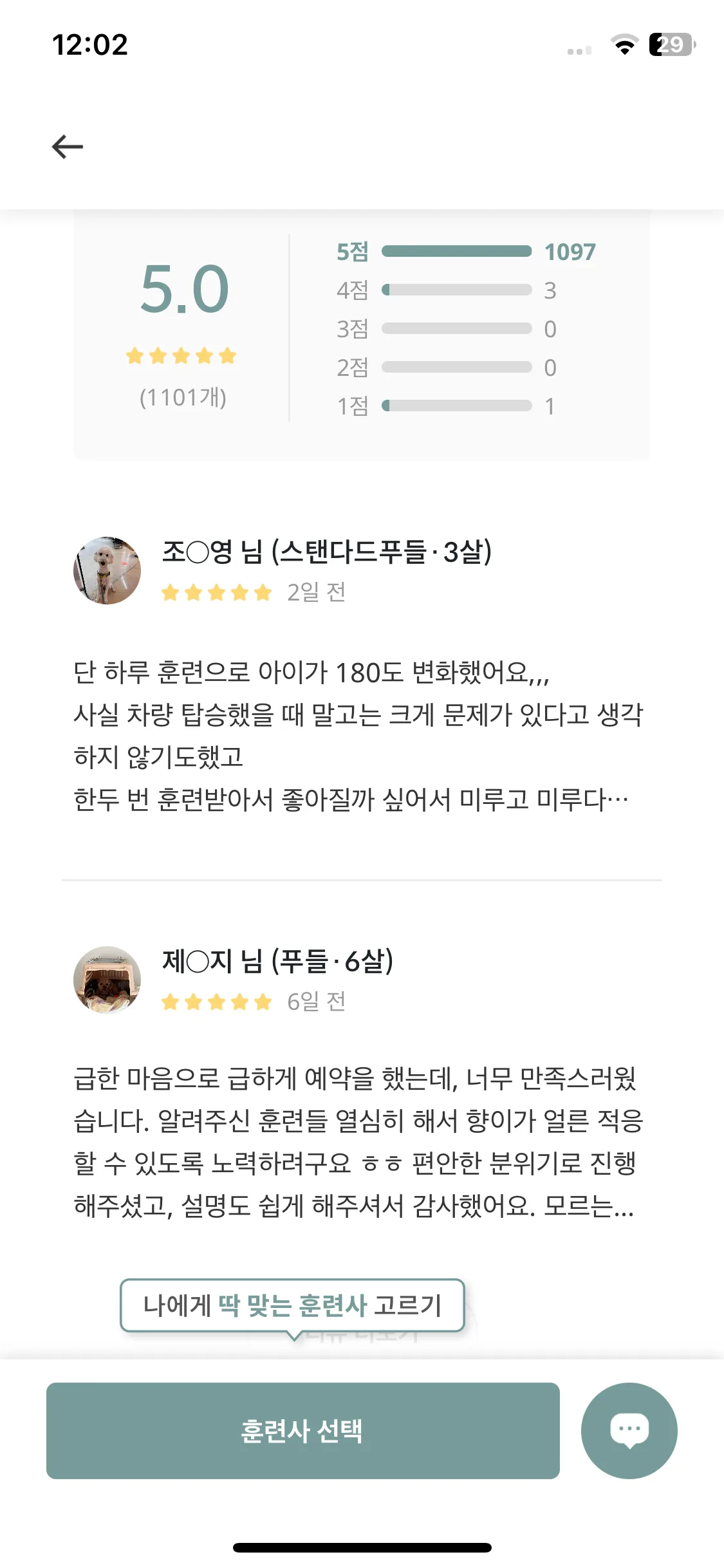 Test Image 3