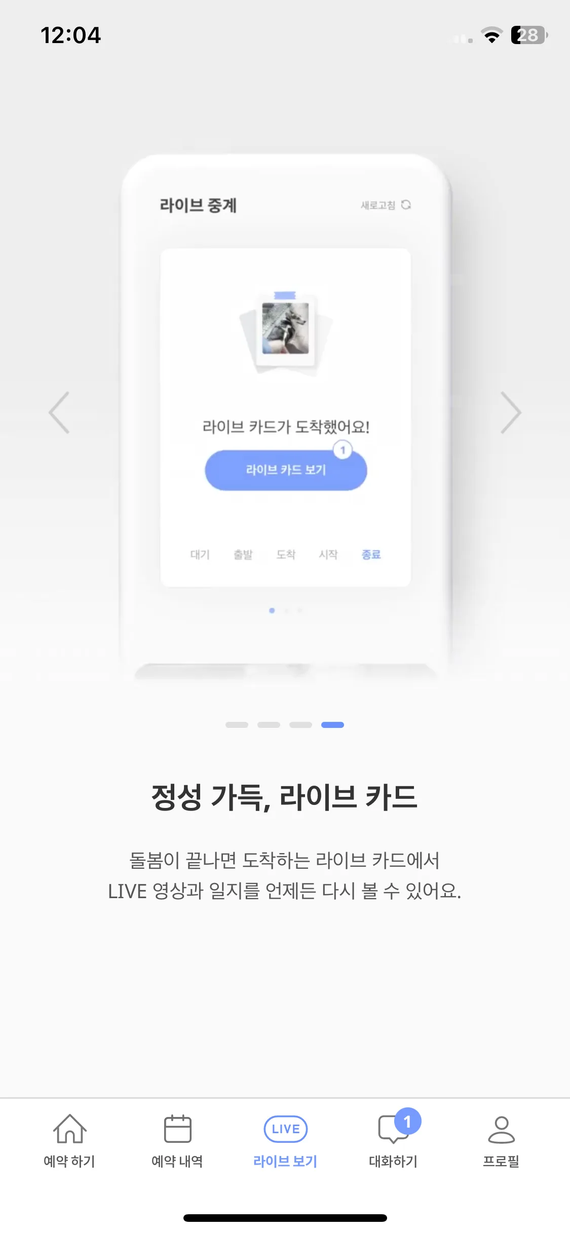 Test Image 5