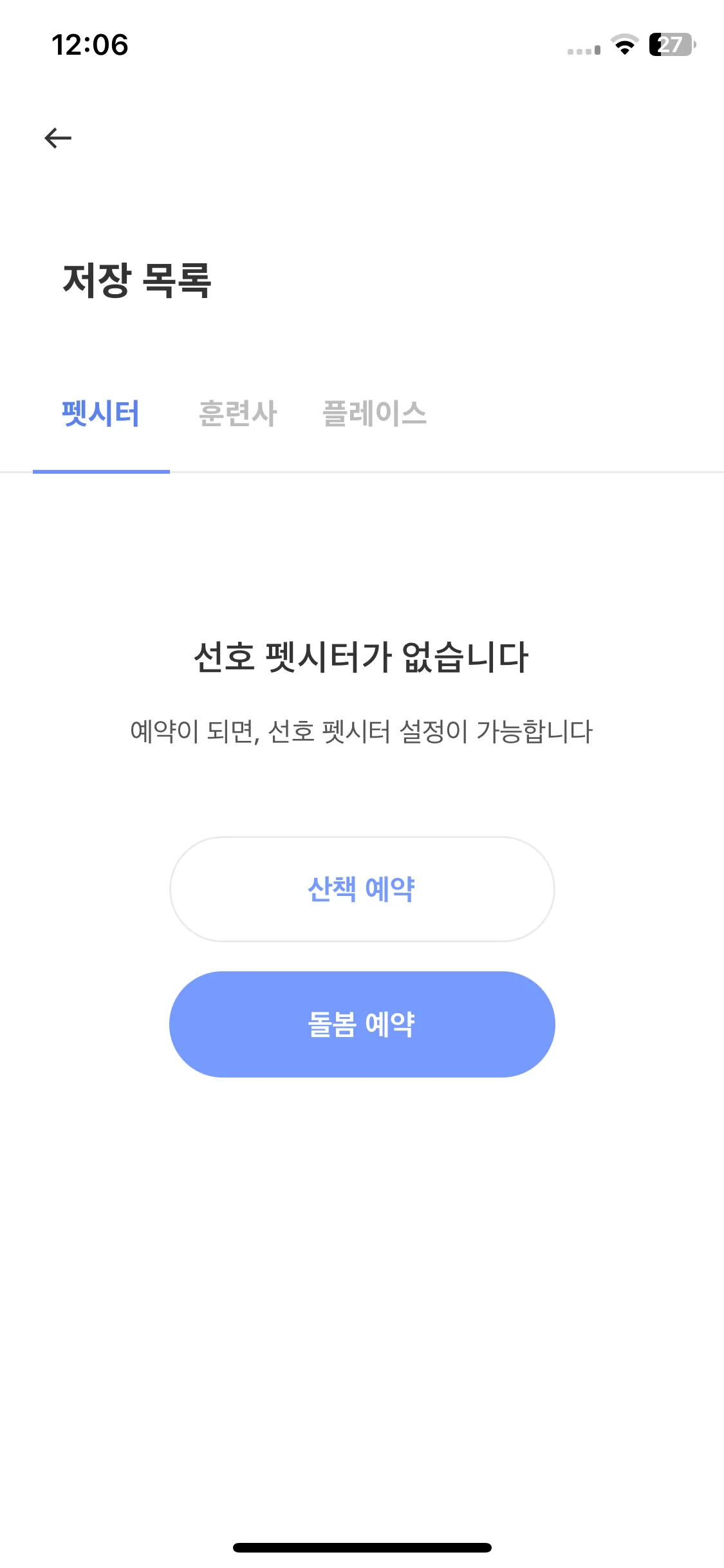 Test Image 3